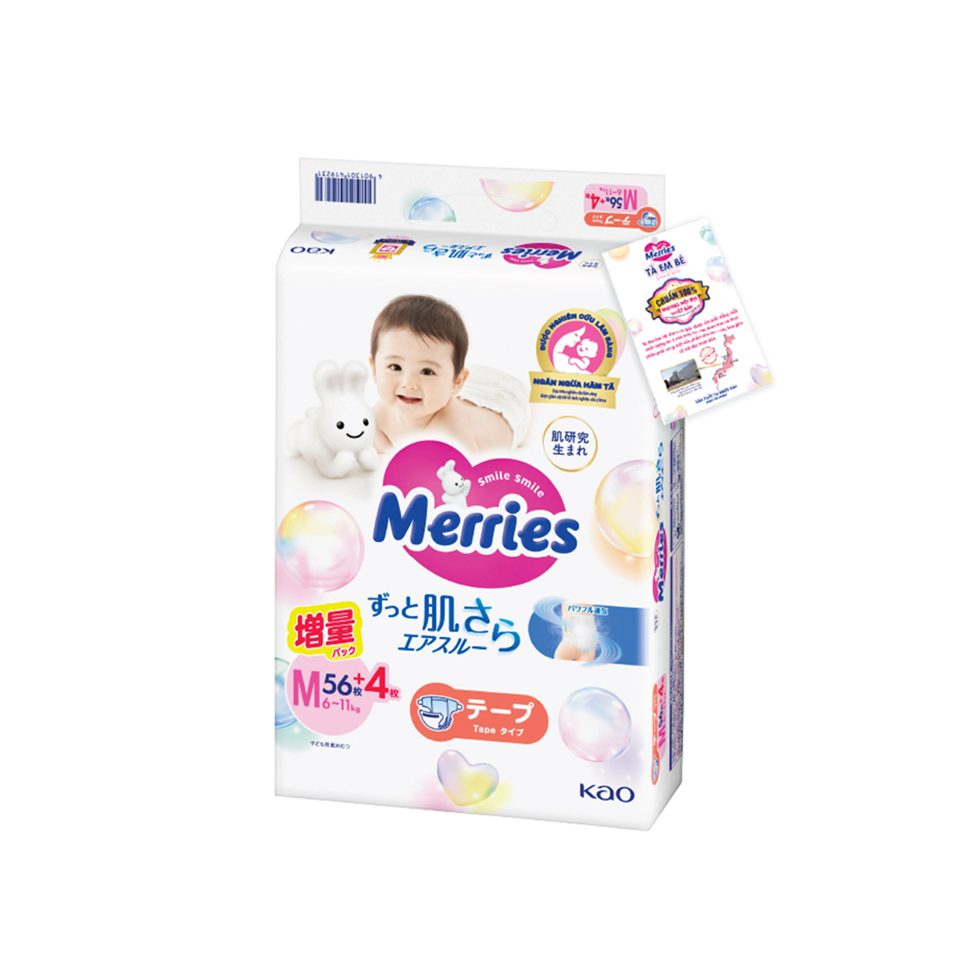Tã bỉm quần Merries tã quần  M52