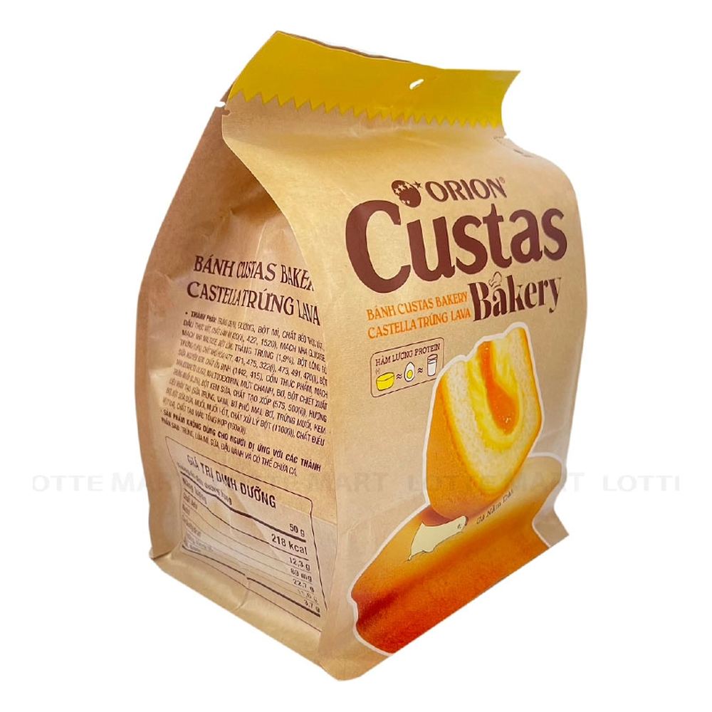 Bánh Custas Bakery (3 gói*50gr) 150gr/10