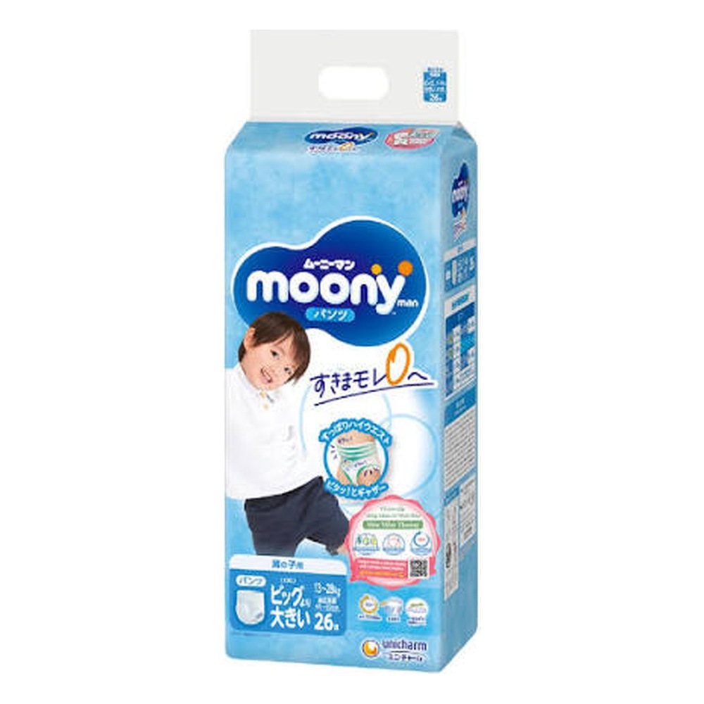 Tã quần Moony  XXL26 (Boy)/ - xanh