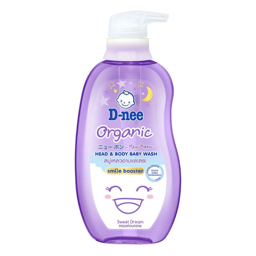 Sữa tắm gội trẻ em D-nee  tím  200ml