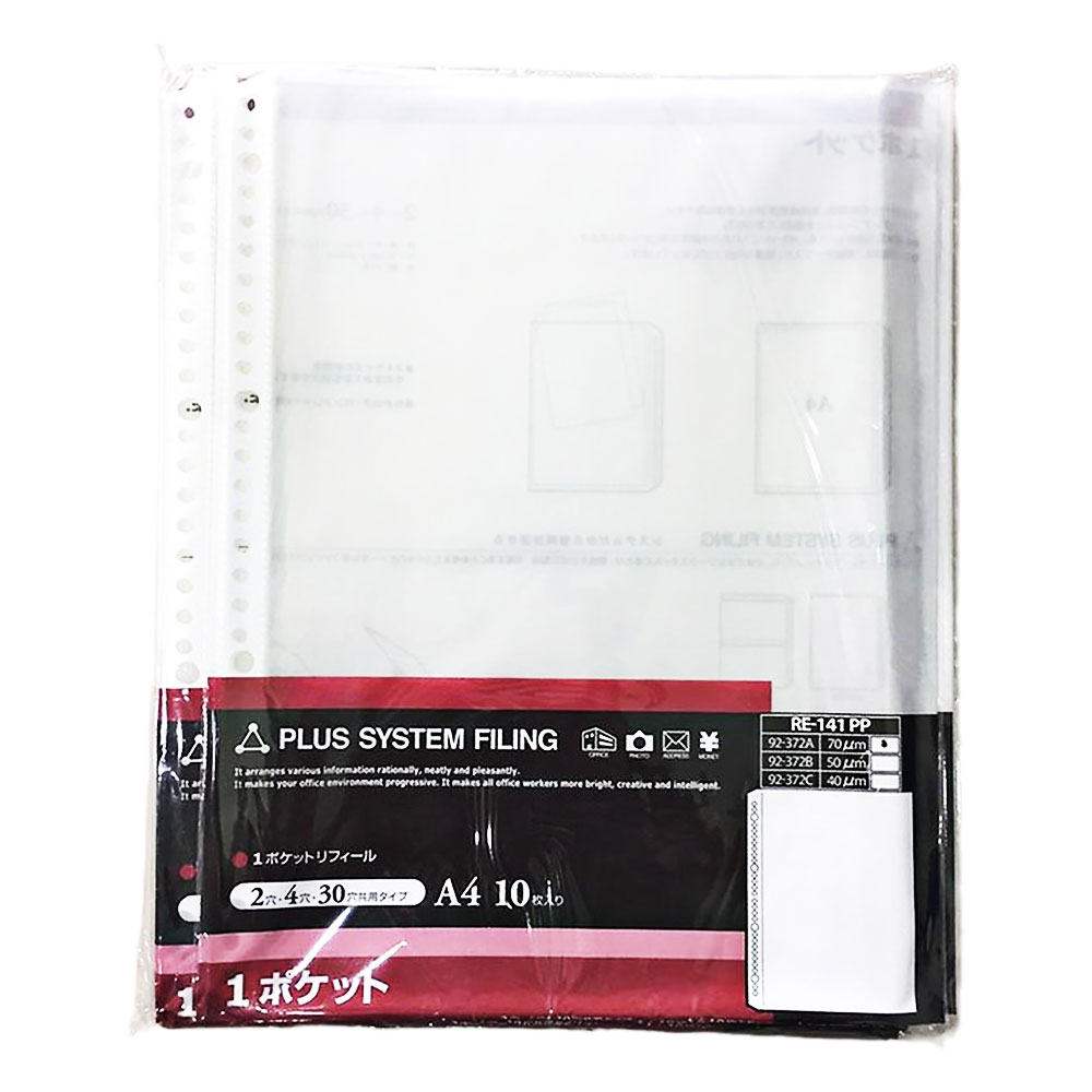 Sơ mi lỗ Plus loại A 10c/tập