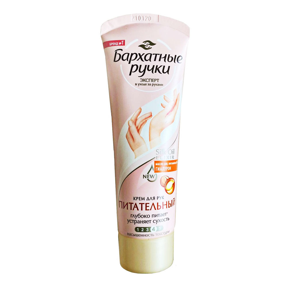 Kem dưỡng da tay Silky Hands hạnh nhân 80ml 