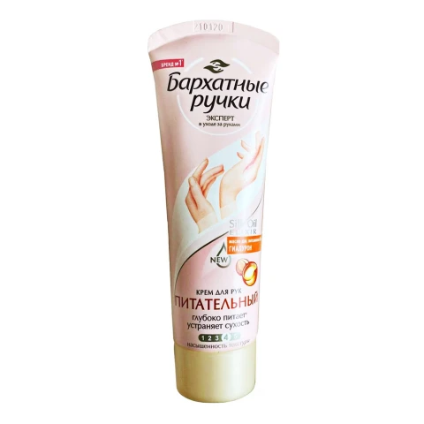 Kem dưỡng da tay Silky Hands hạnh nhân 80ml 