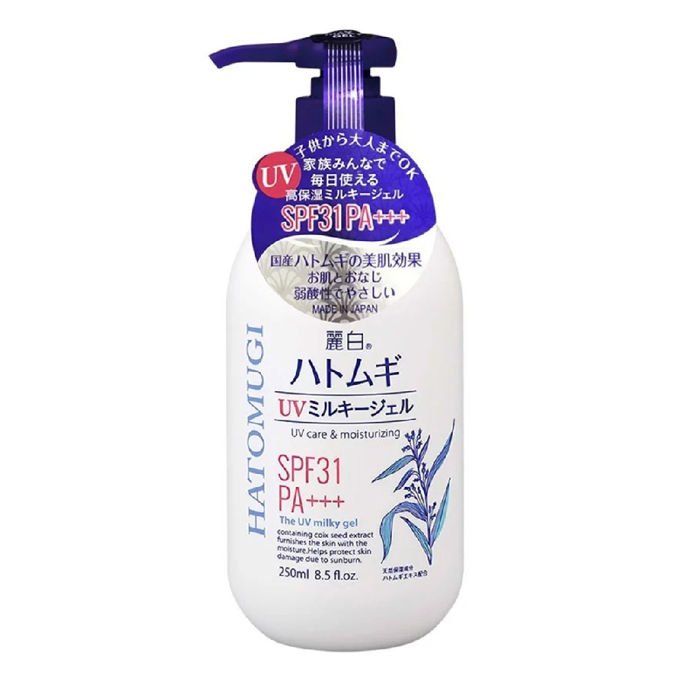 Sữa dưỡng thể Hatomugi chống nắng, dưỡng ẩm và làm sáng da 250ml 