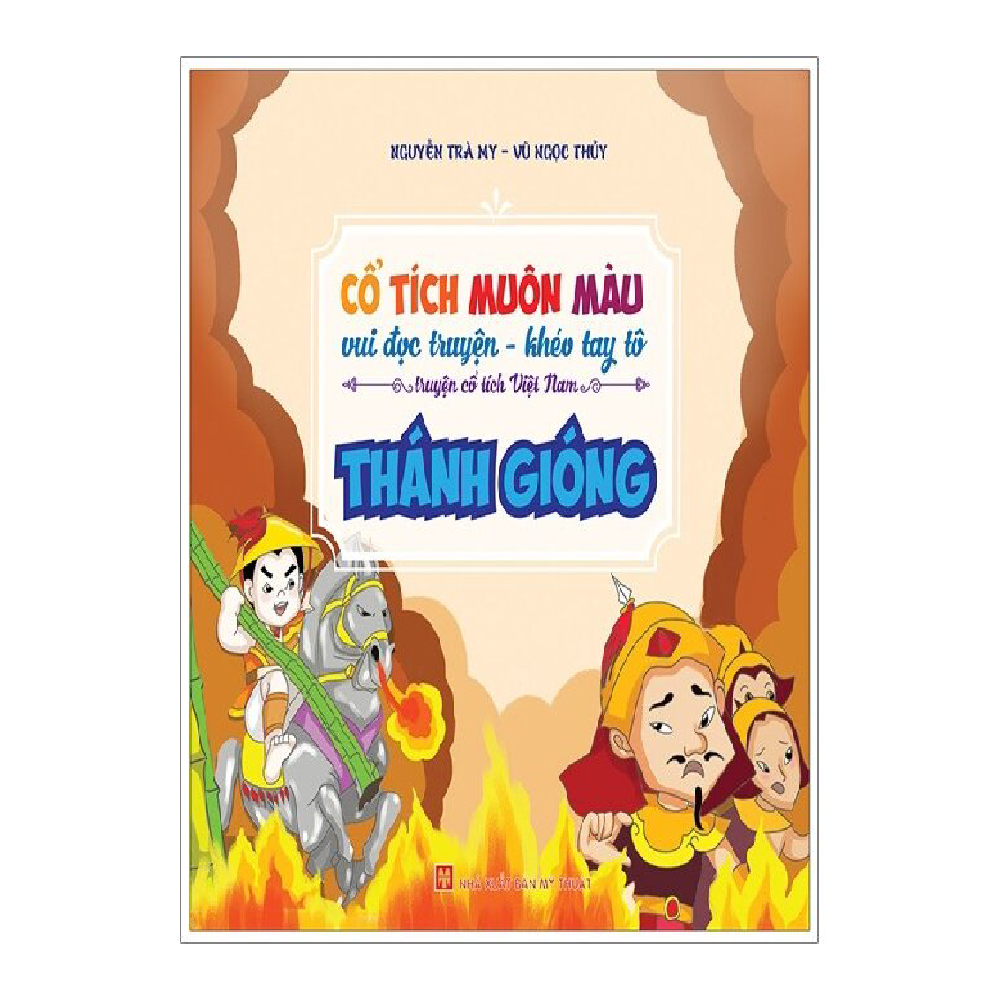 Sách  Thánh Gióng
