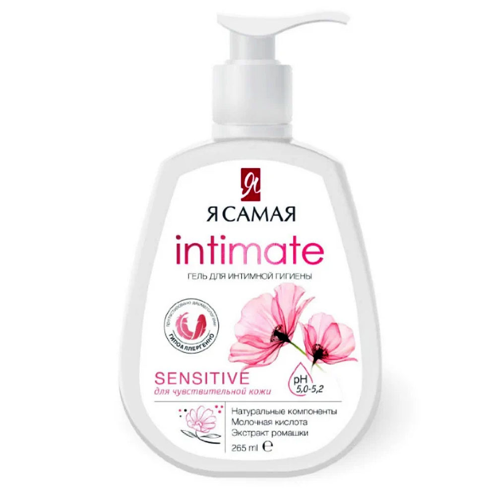 Dung dịch vệ sinh Intimate  Sensitive hồng 265ml