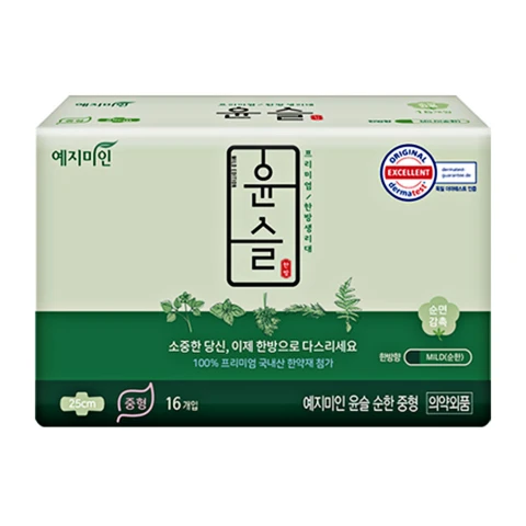 Băng vệ sinh Yejimiin hương thảo dược dịu mỏng cánh  16 miếng 