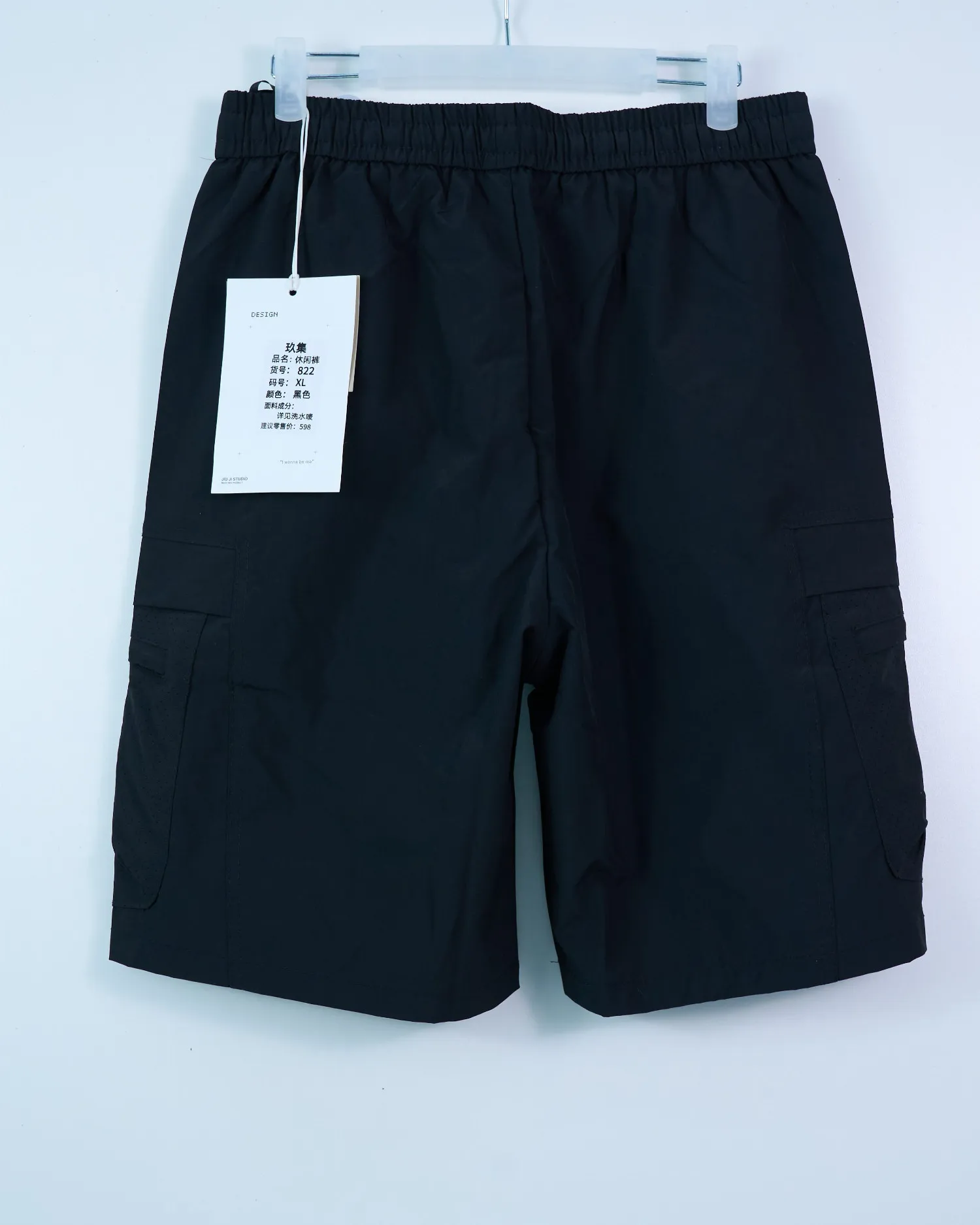 https://sieuthithanhdo.vn/images/products/thoi_trang/anhthoitranggoss/2026/nam2026online/thang3/17-3/M078599/original/M078599_3.webp
