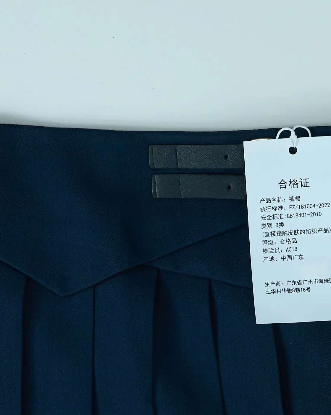 Chân váy nữ vải 2906 Than XL  QC16