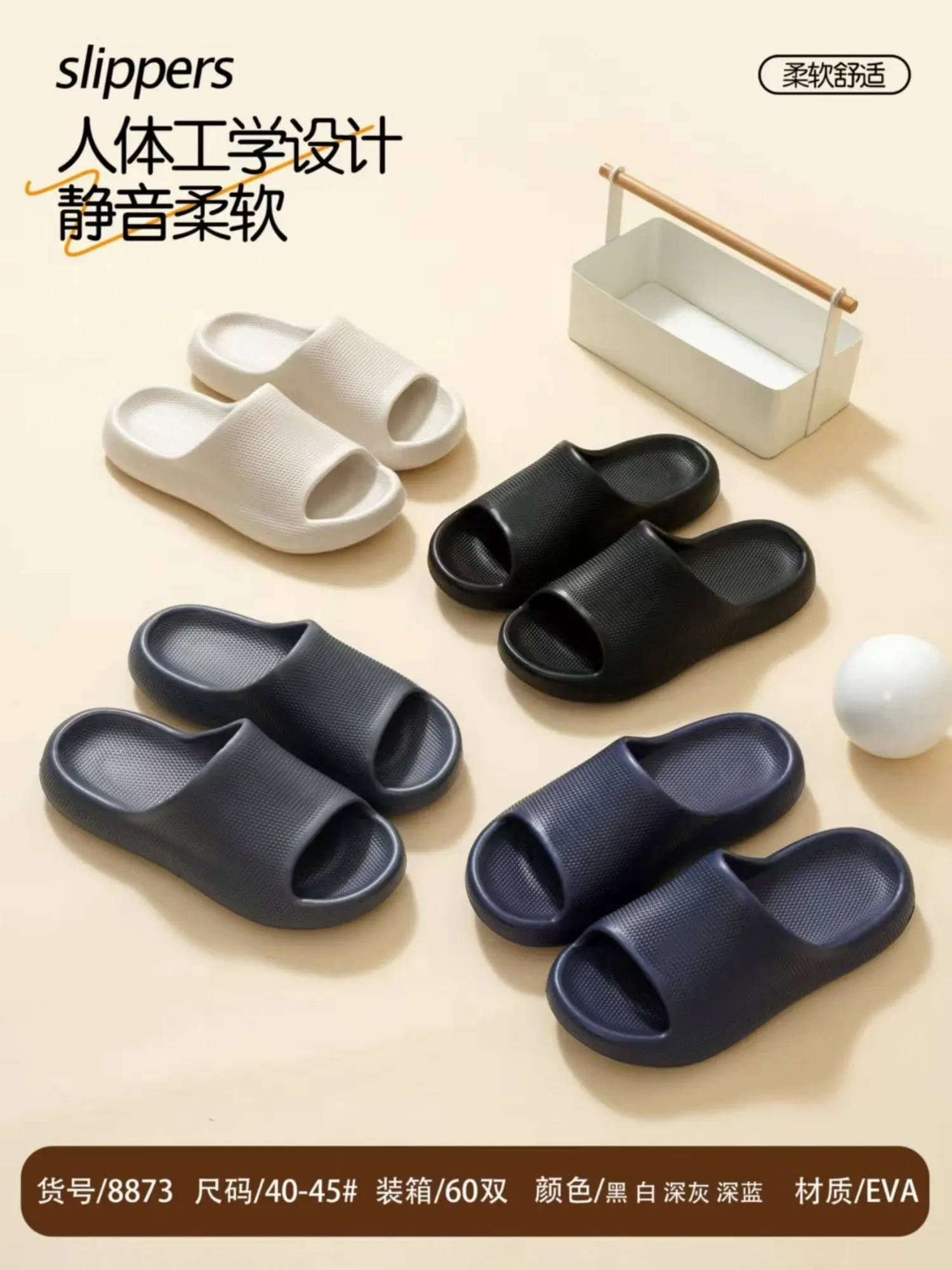 Dép lê nam 8873 ghi H05 T8 size44-45