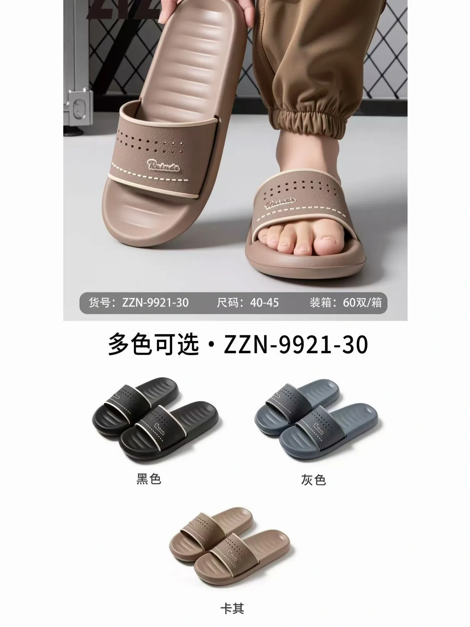 Dép lê nam 9921-30 ghi H05 T8 size44-45