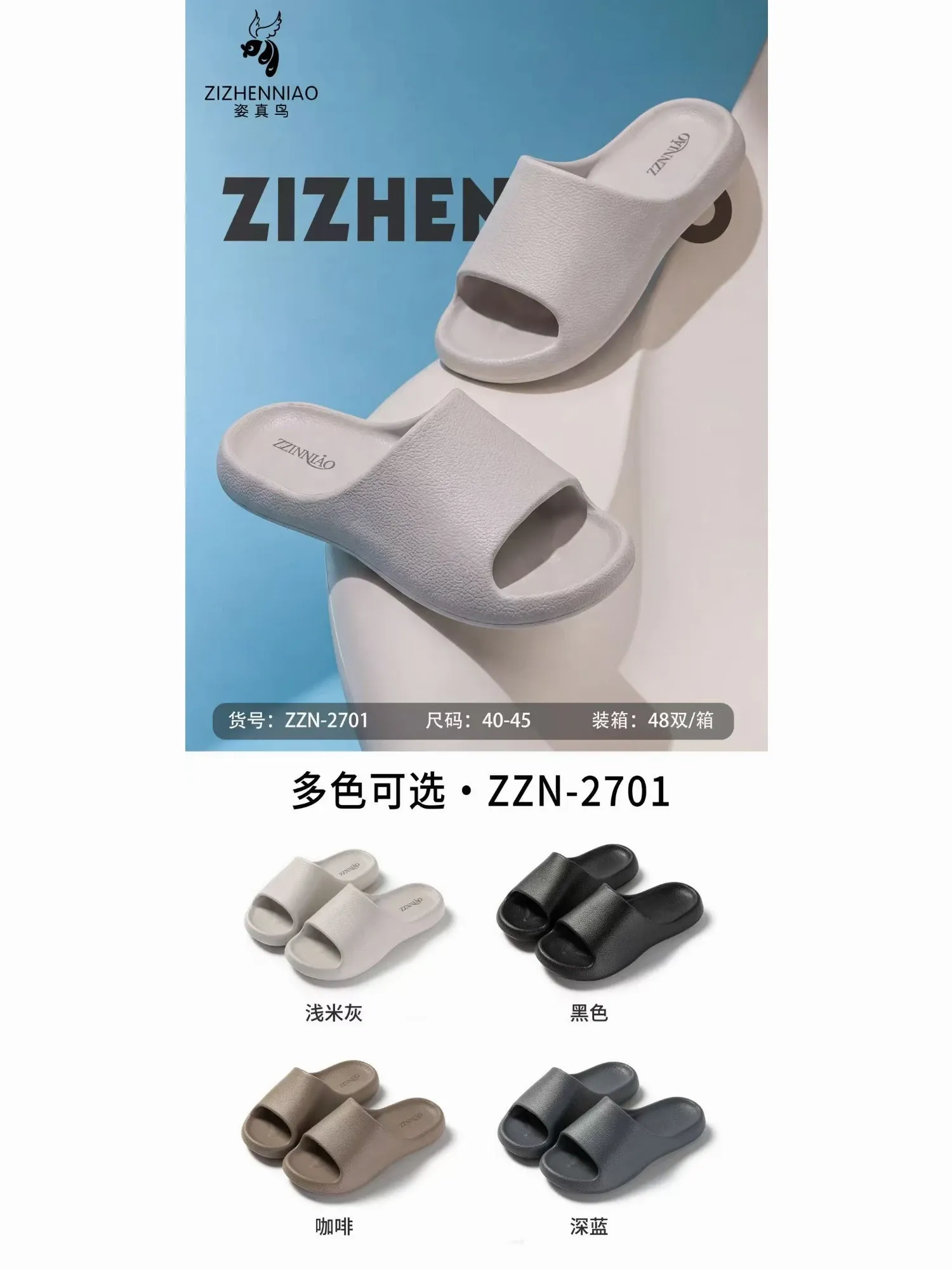 Dép lê nam 2701 ghi đậm H05 T8 size44-45