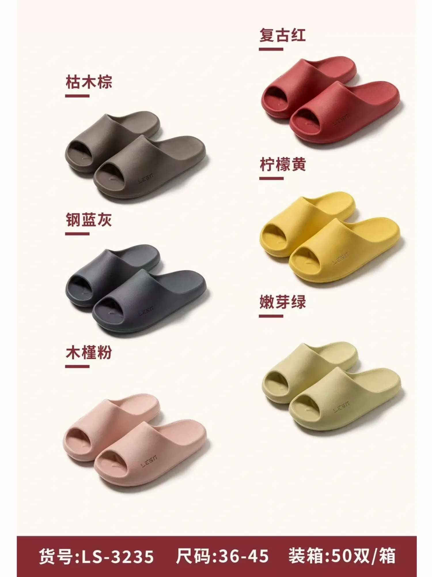 Dép lê nam 3235 nâu H05 T8 size44-45