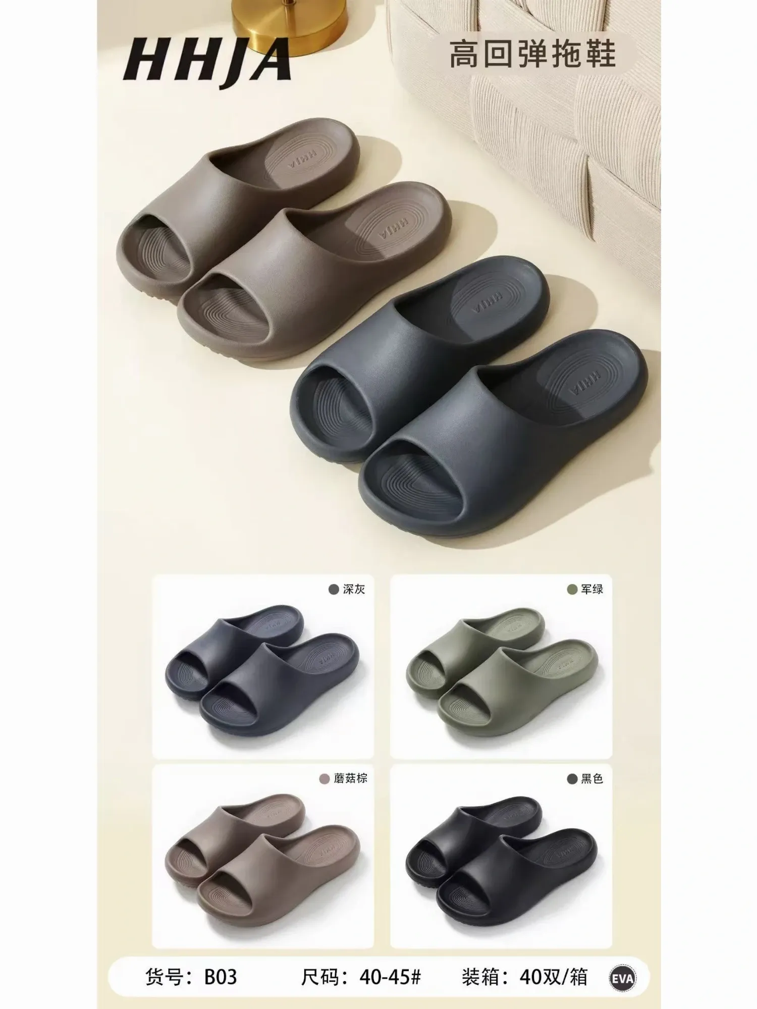 Dép lê nam B03 nâu H05 T8 size44-45