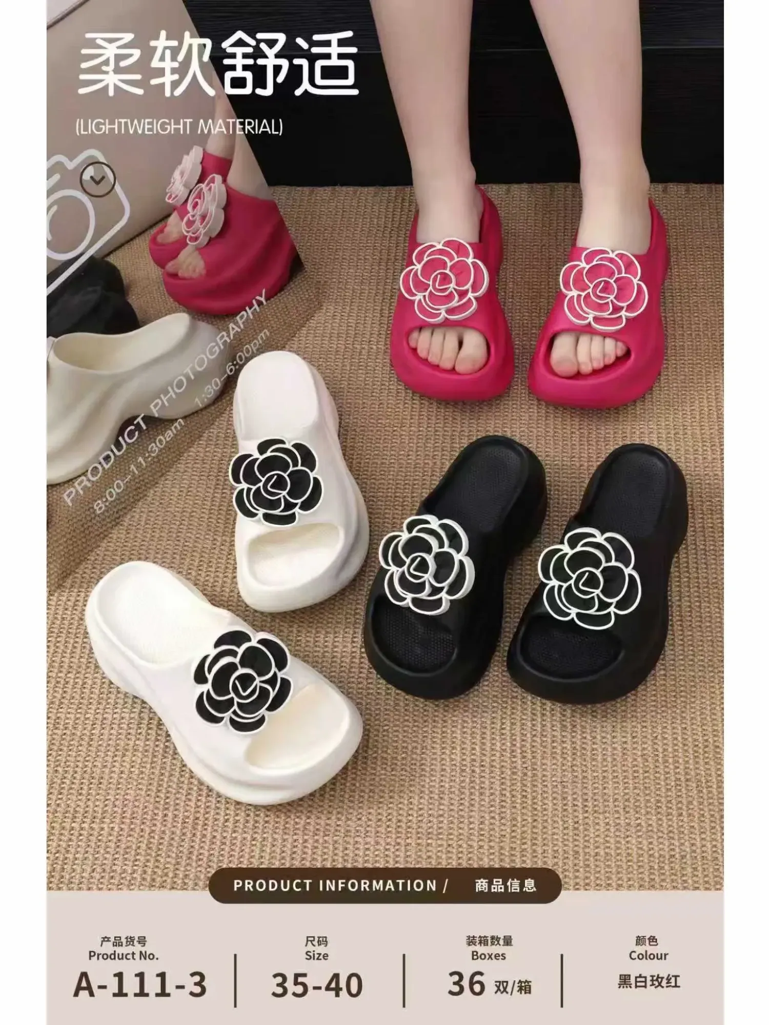 Dép lê nữ 111-3 Trắng H05 T8 size40-41