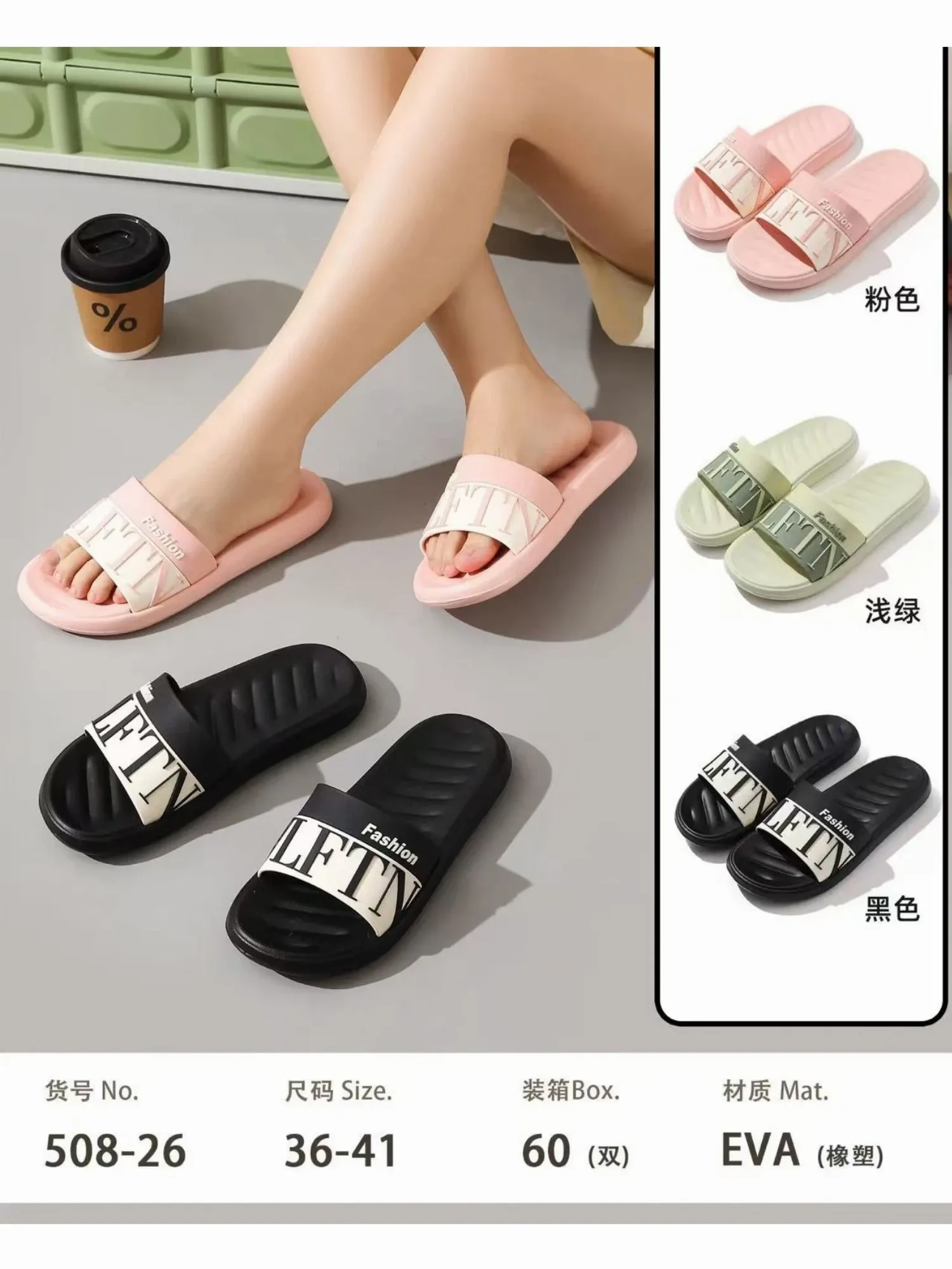 Dép lê nữ 508-26 đen H05 T8 size40-41