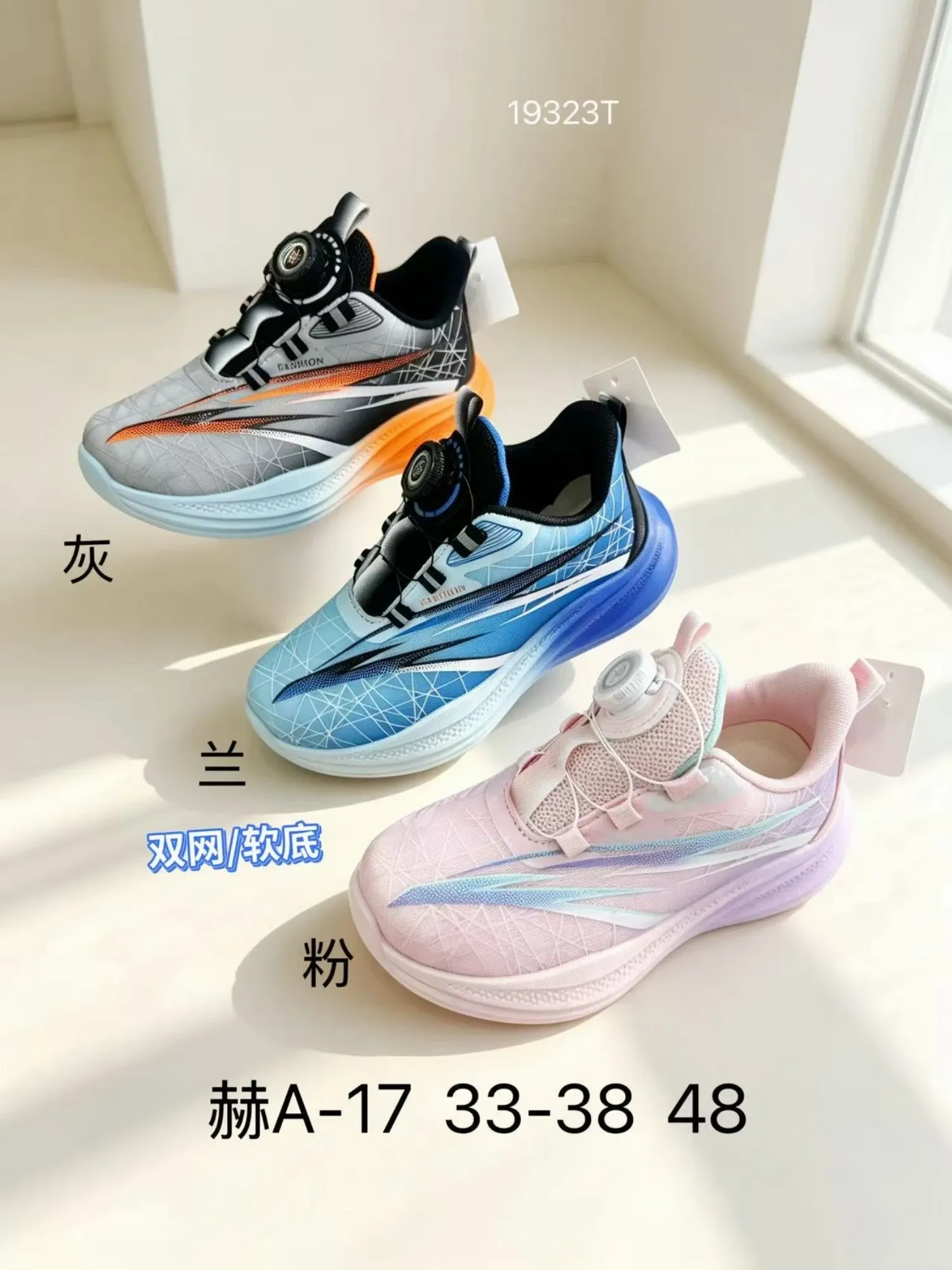 Giầy thể thao bé trai A17 Hồng H08 T8 size37