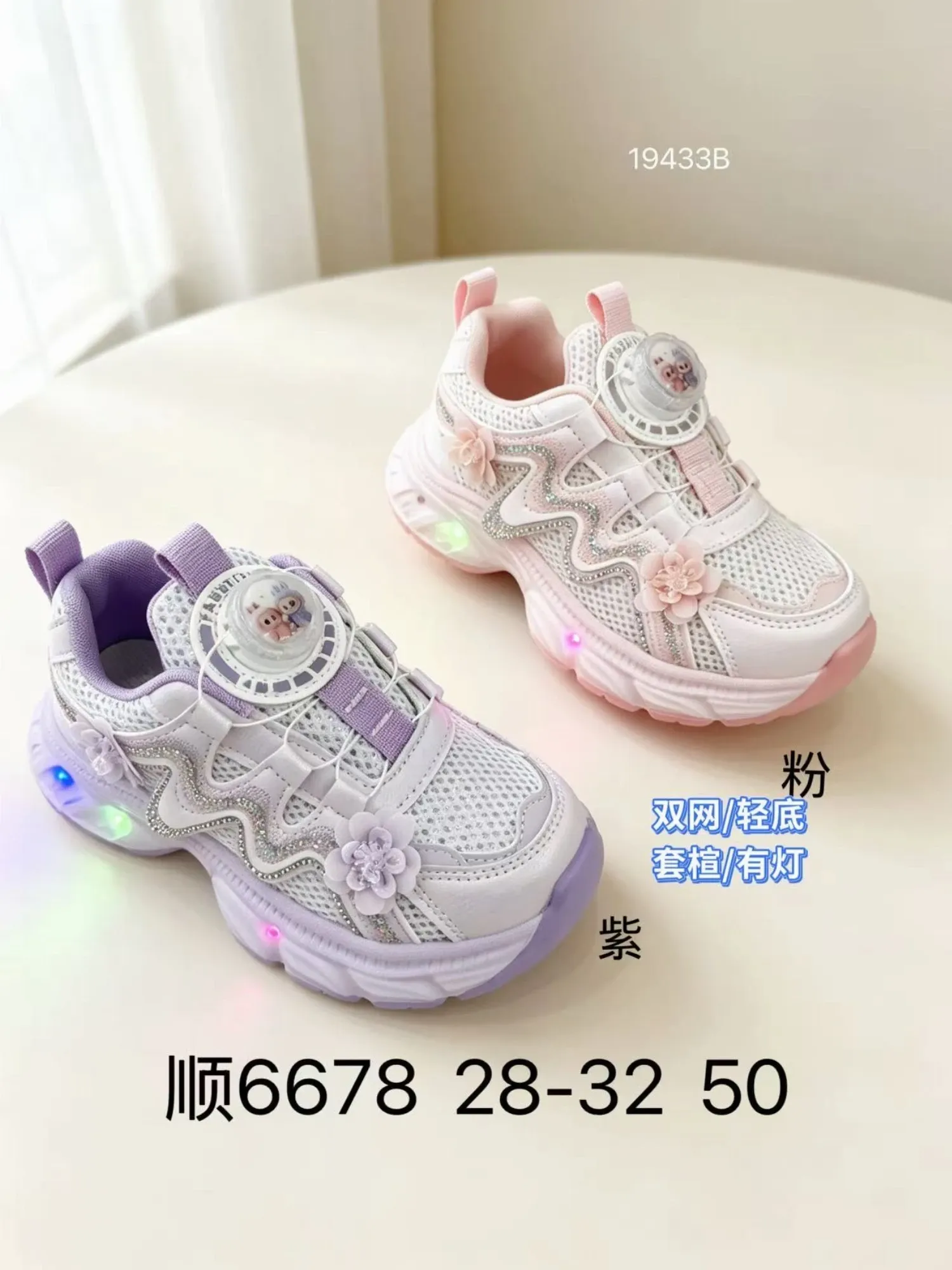Giầy thể thao bé gái 6678 Tím H08 T8 size32