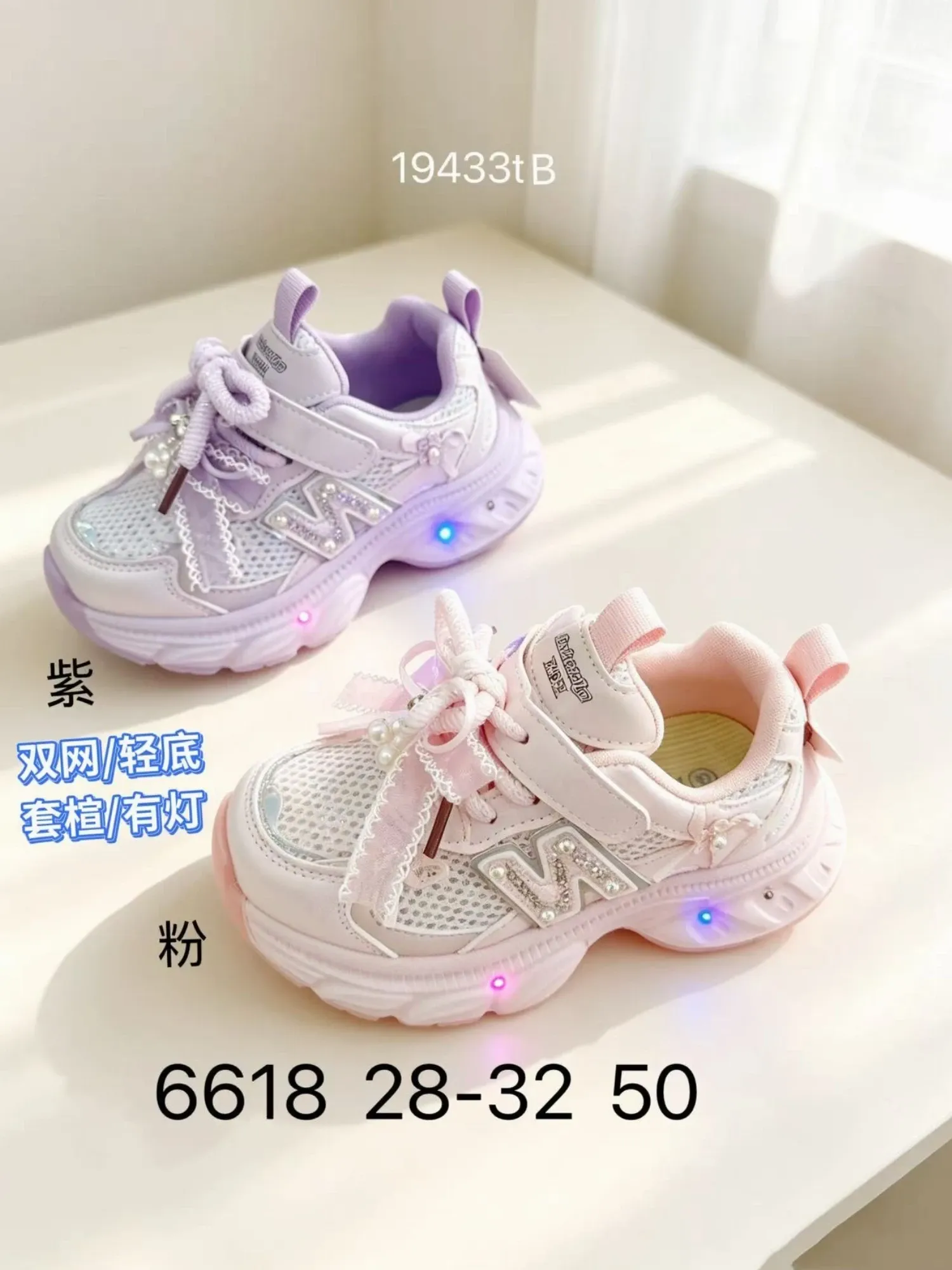 Giầy thể thao bé gái 6618 tím H08 T8 size32