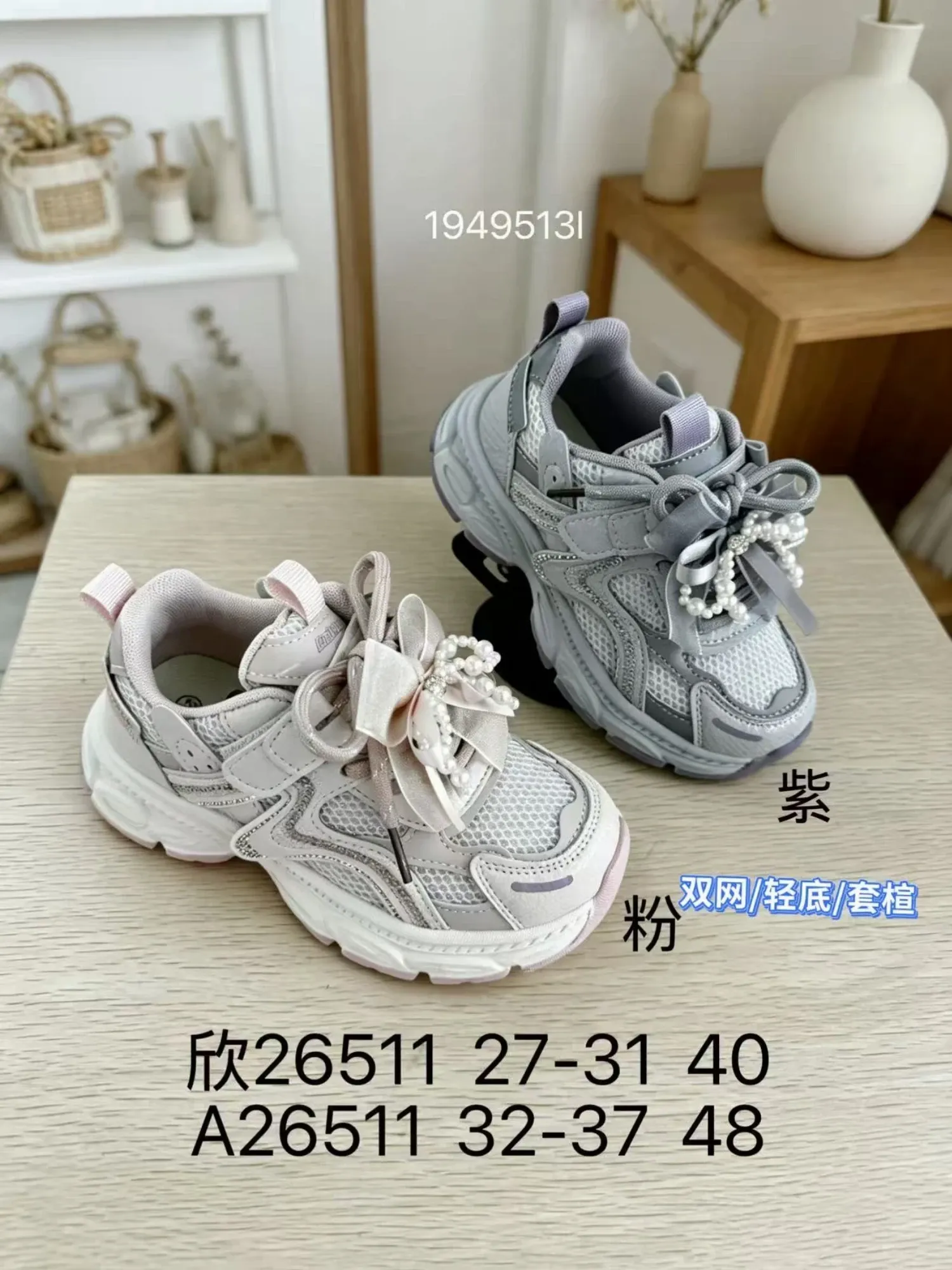 Giầy thể thao bé gái A26511 hồng H08 T8 size32