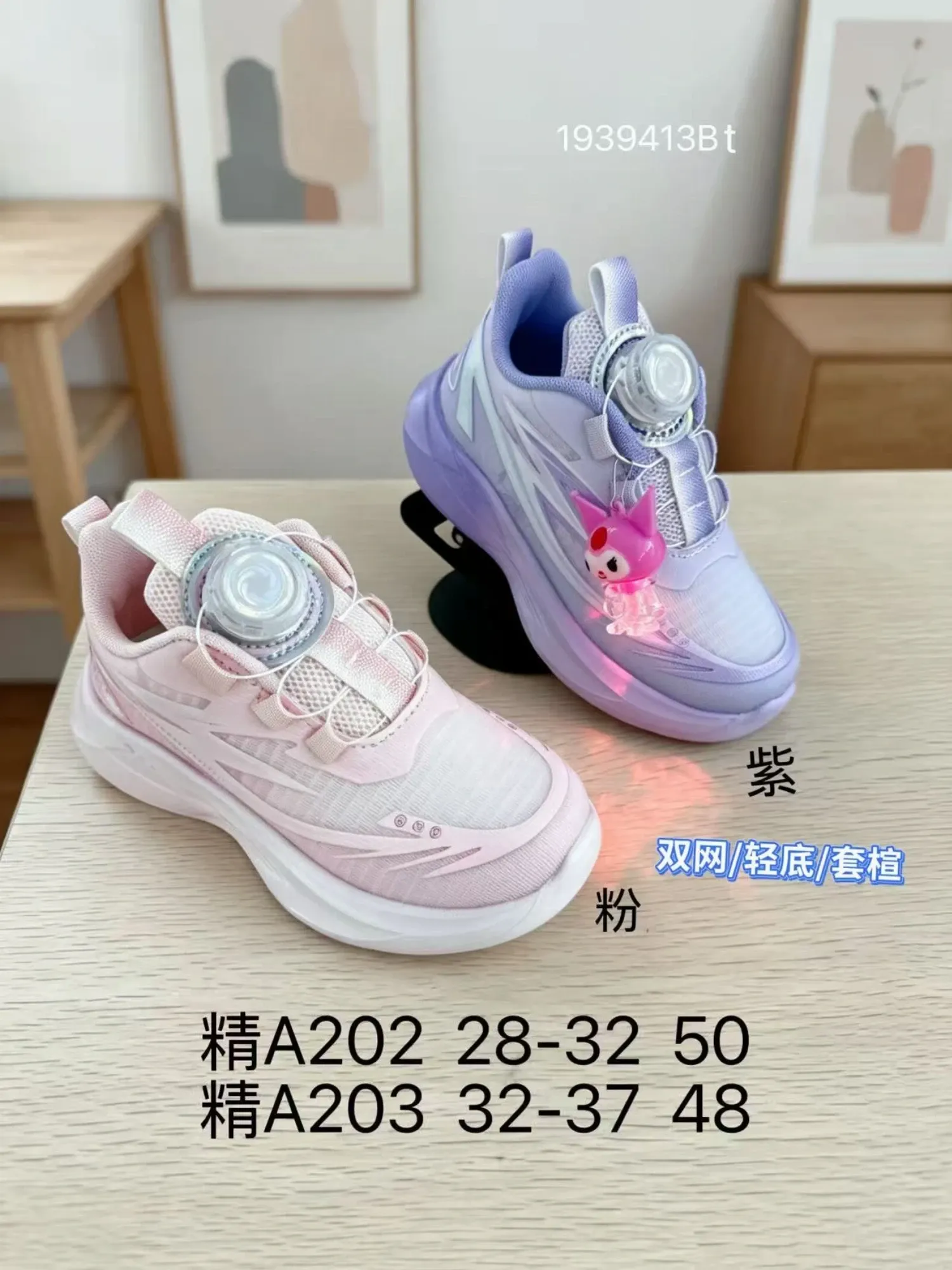 Giầy thể thao bé gái A202 hồng H08 T8 size32