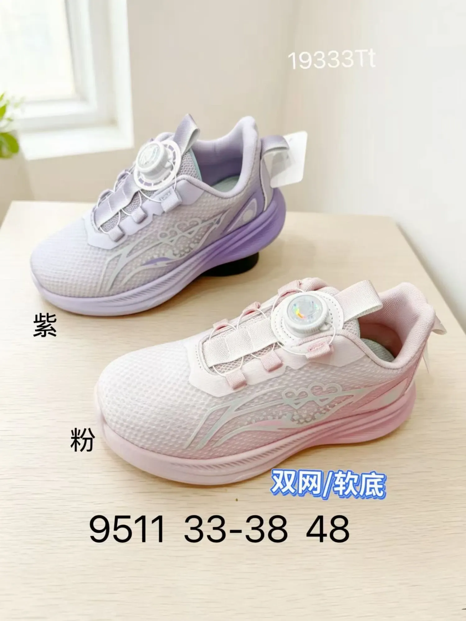 Giầy thể thao bé gái 9511 hồng H08 T8 size38