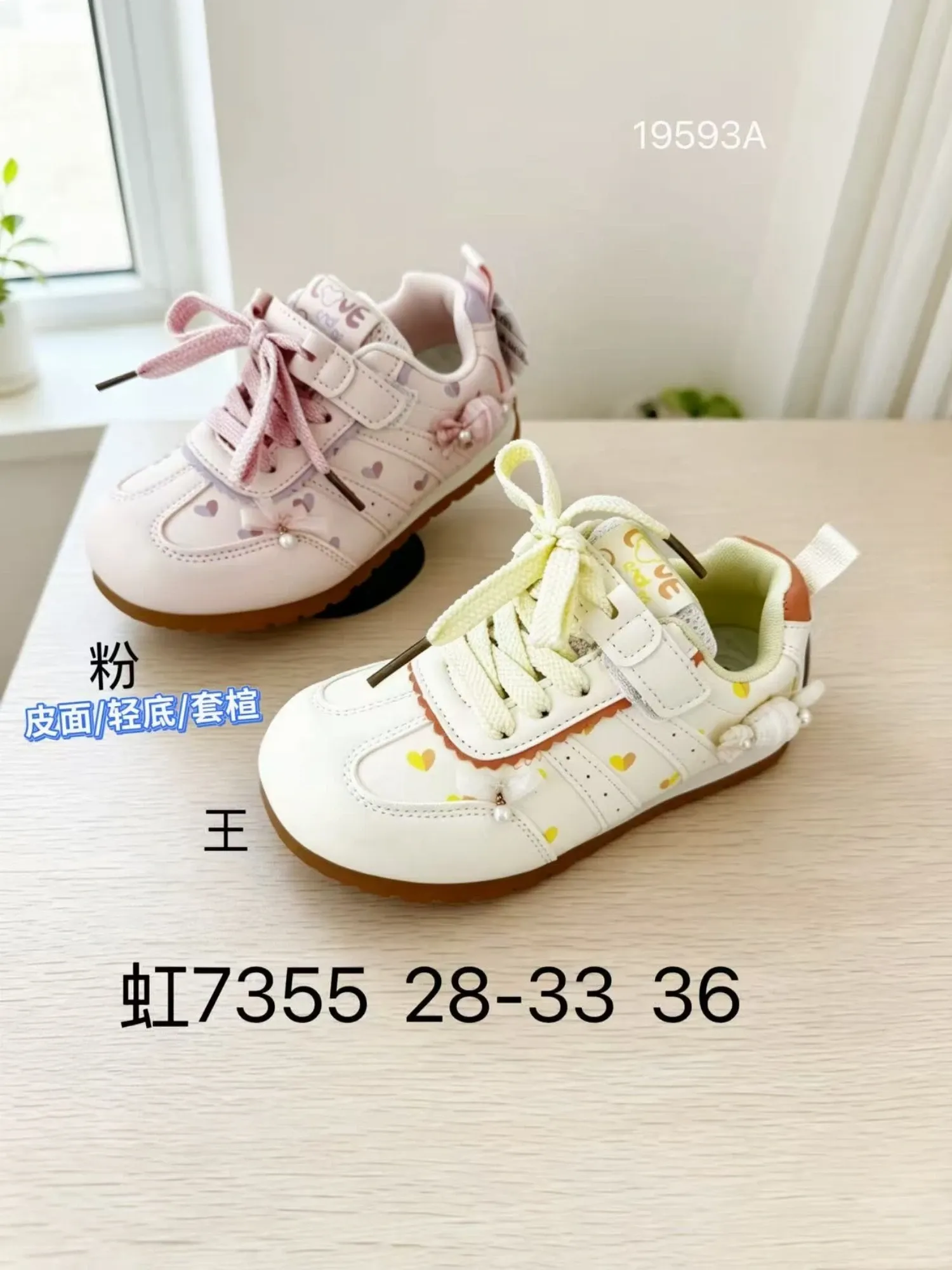 Giầy thể thao bé gái 7355 Hồng H08 T8 size33