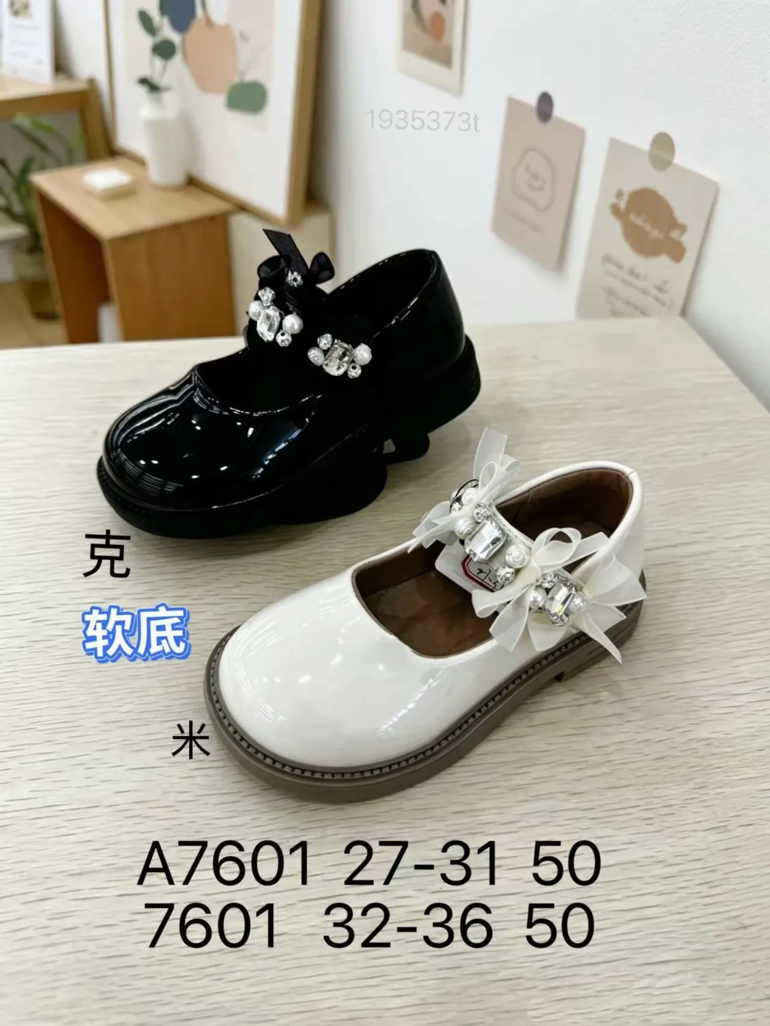 Giầy búp bê bé gái 7602 kem H08 T8 size36