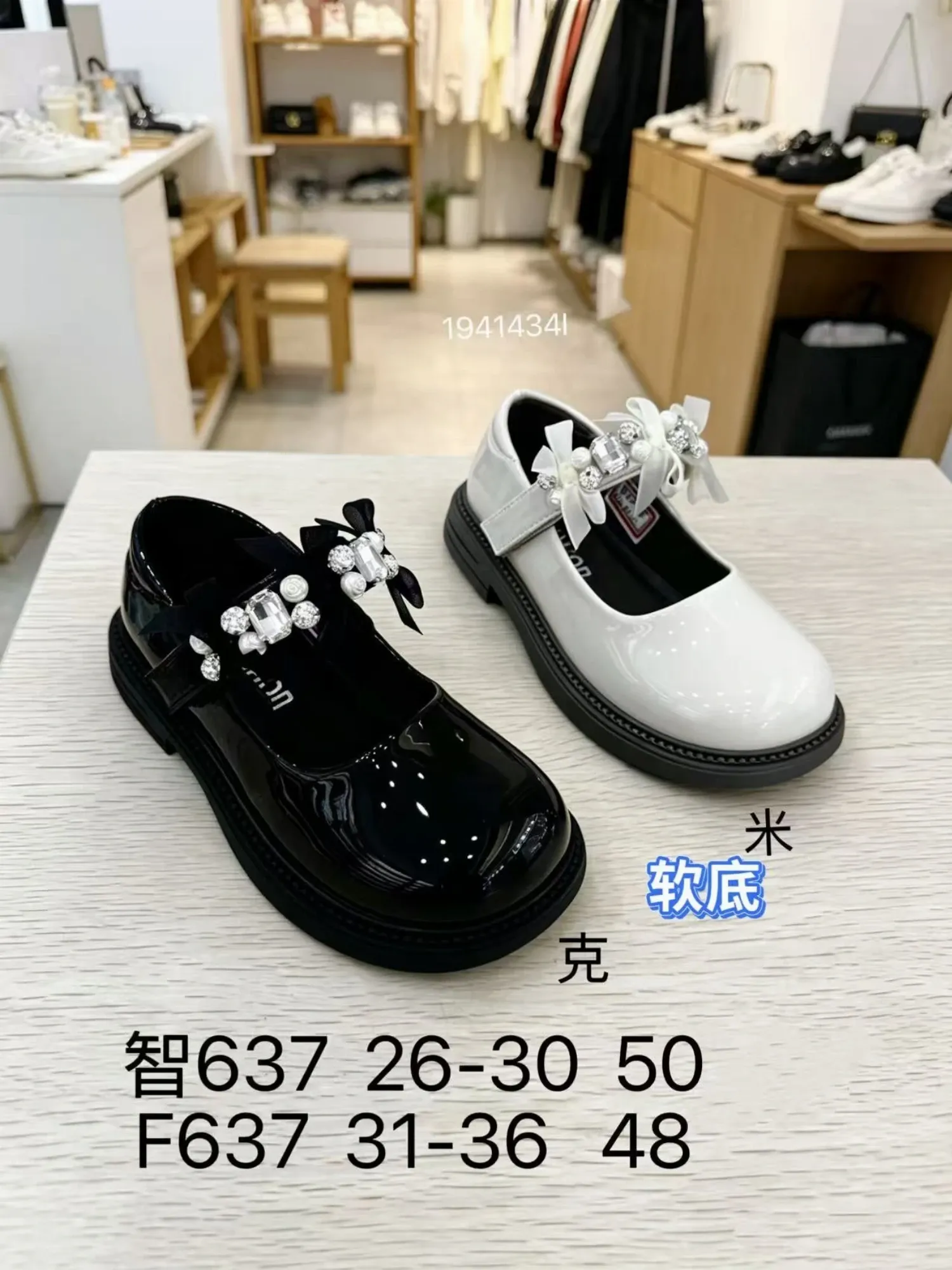 Giầy búp bê bé gái F637 kem H08 T8 size36