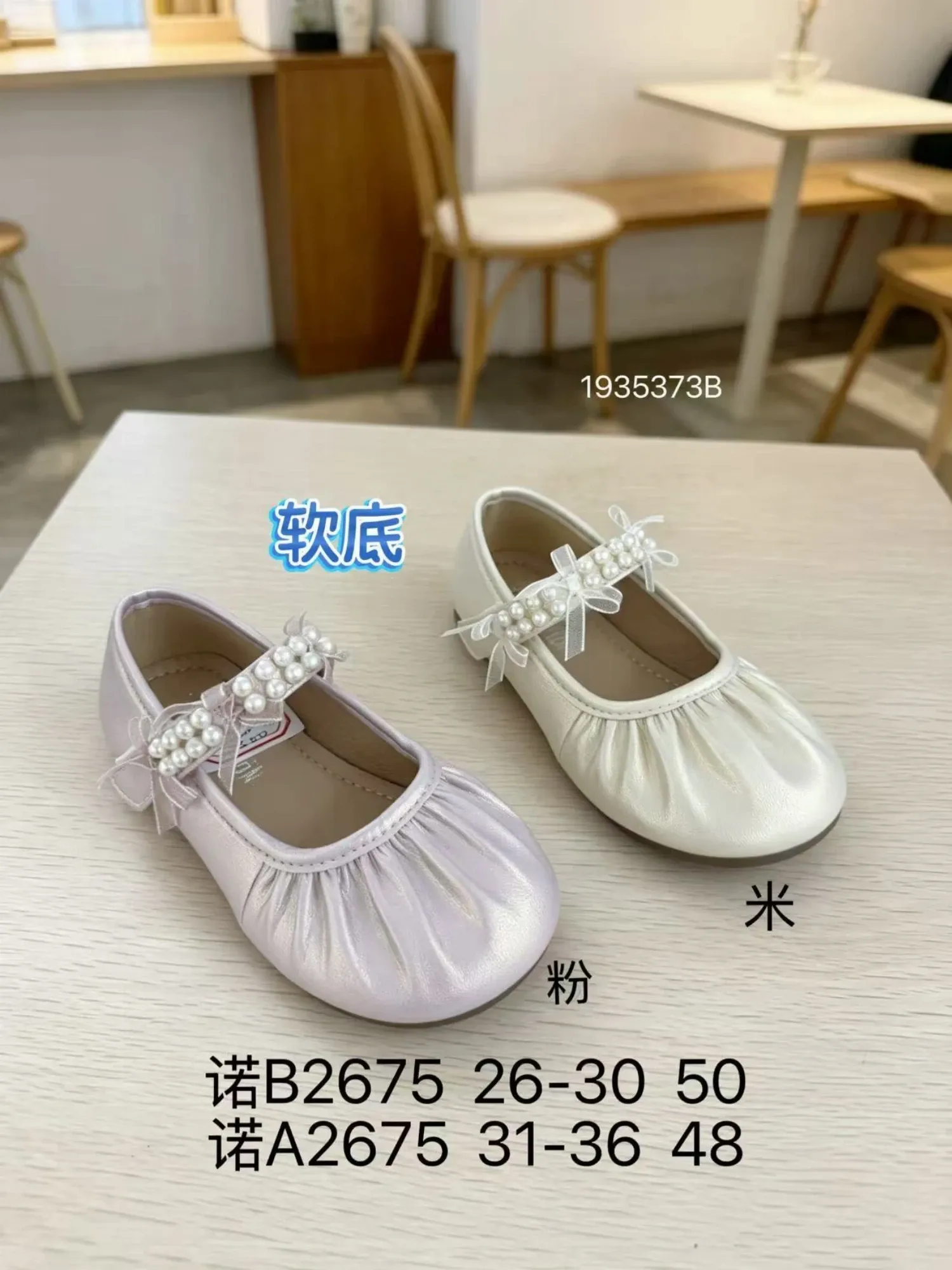 Giầy búp bê bé gái A2675 hồng H08 T8 size36