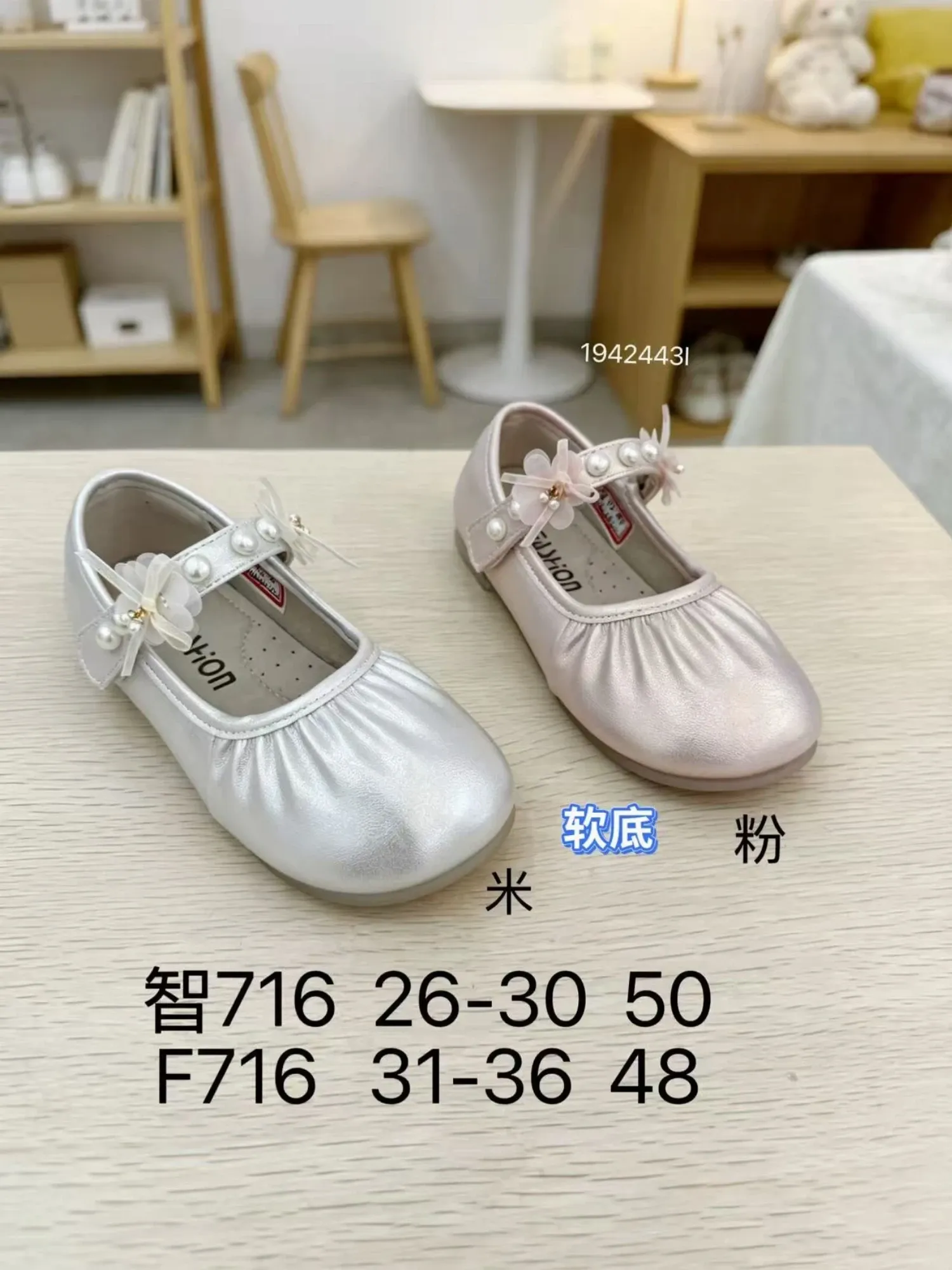 Giầy búp bê bé gái F716 hồng H08 T8 size36