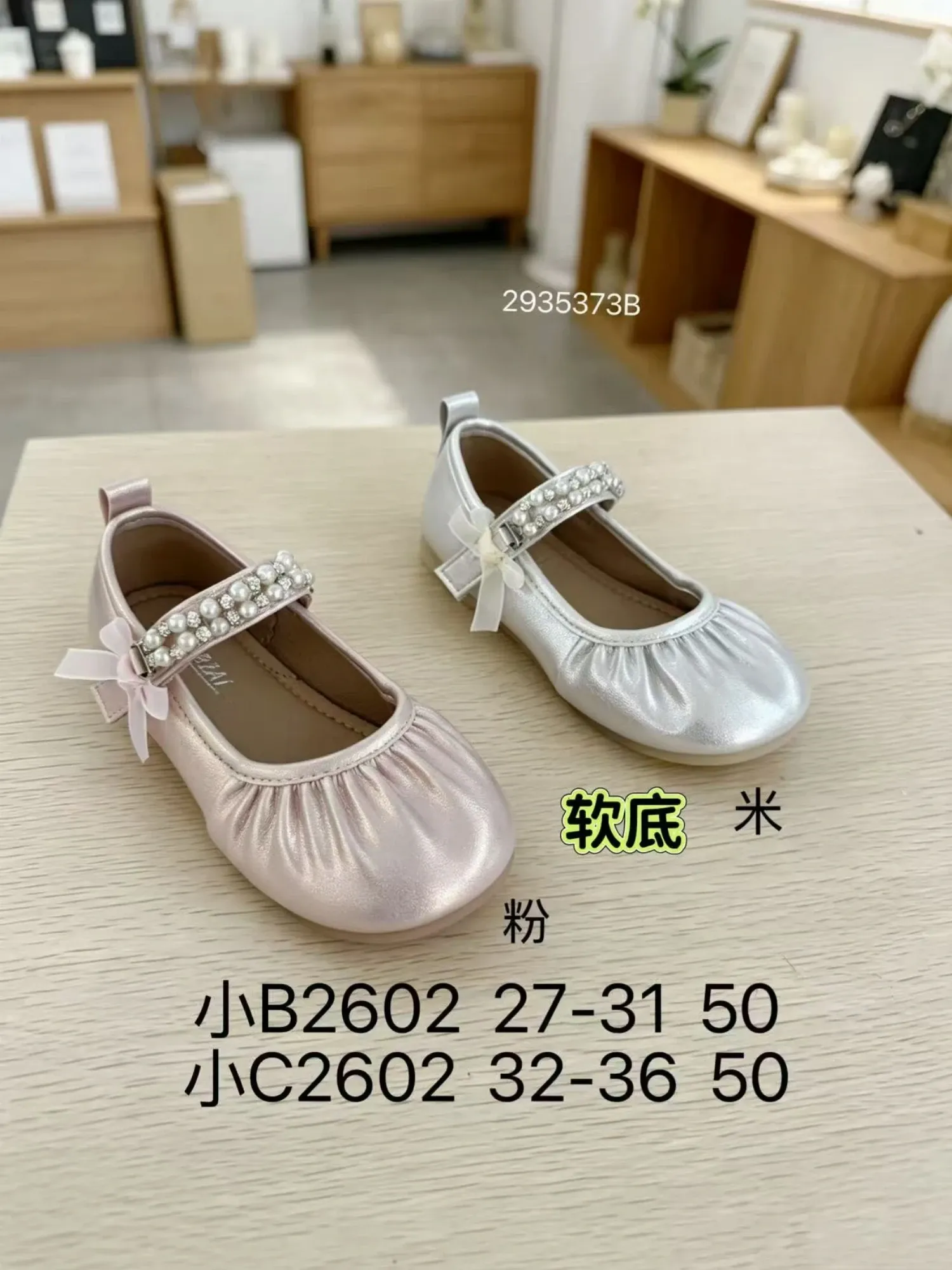 Giầy búp bê bé gái C2602 hồng H08 T8 size36