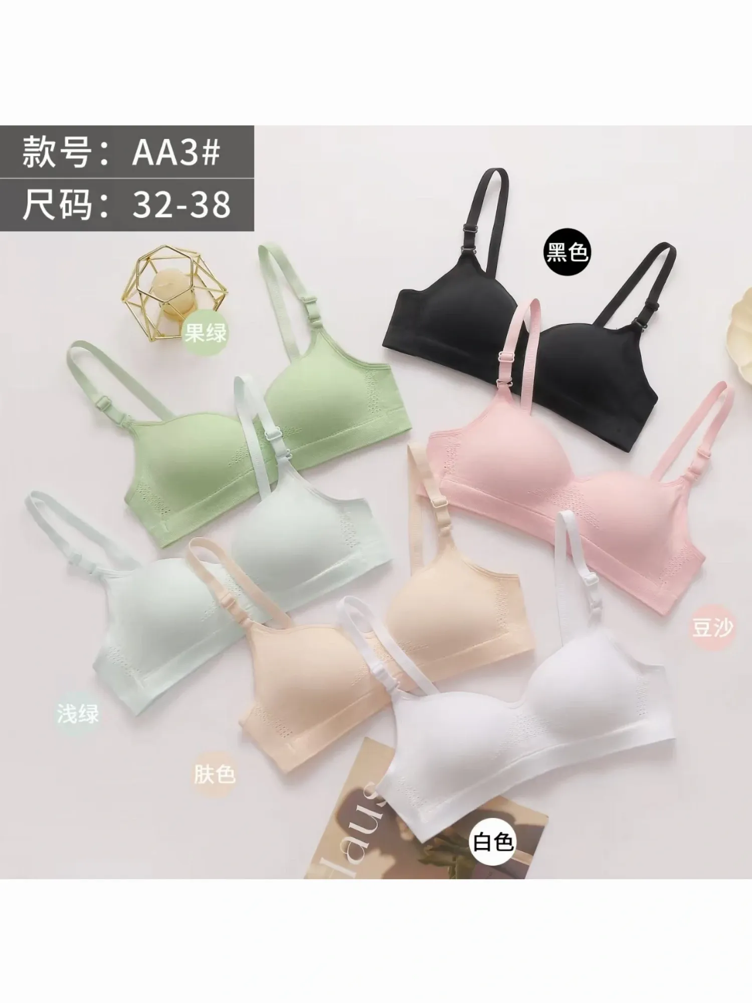 Áo lót nữ (học sinh) AA3. trắng-34