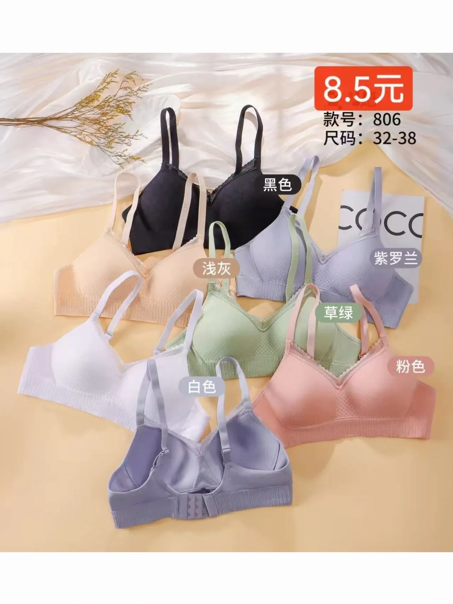 Áo lót nữ_teen 806 màu da_34 QC