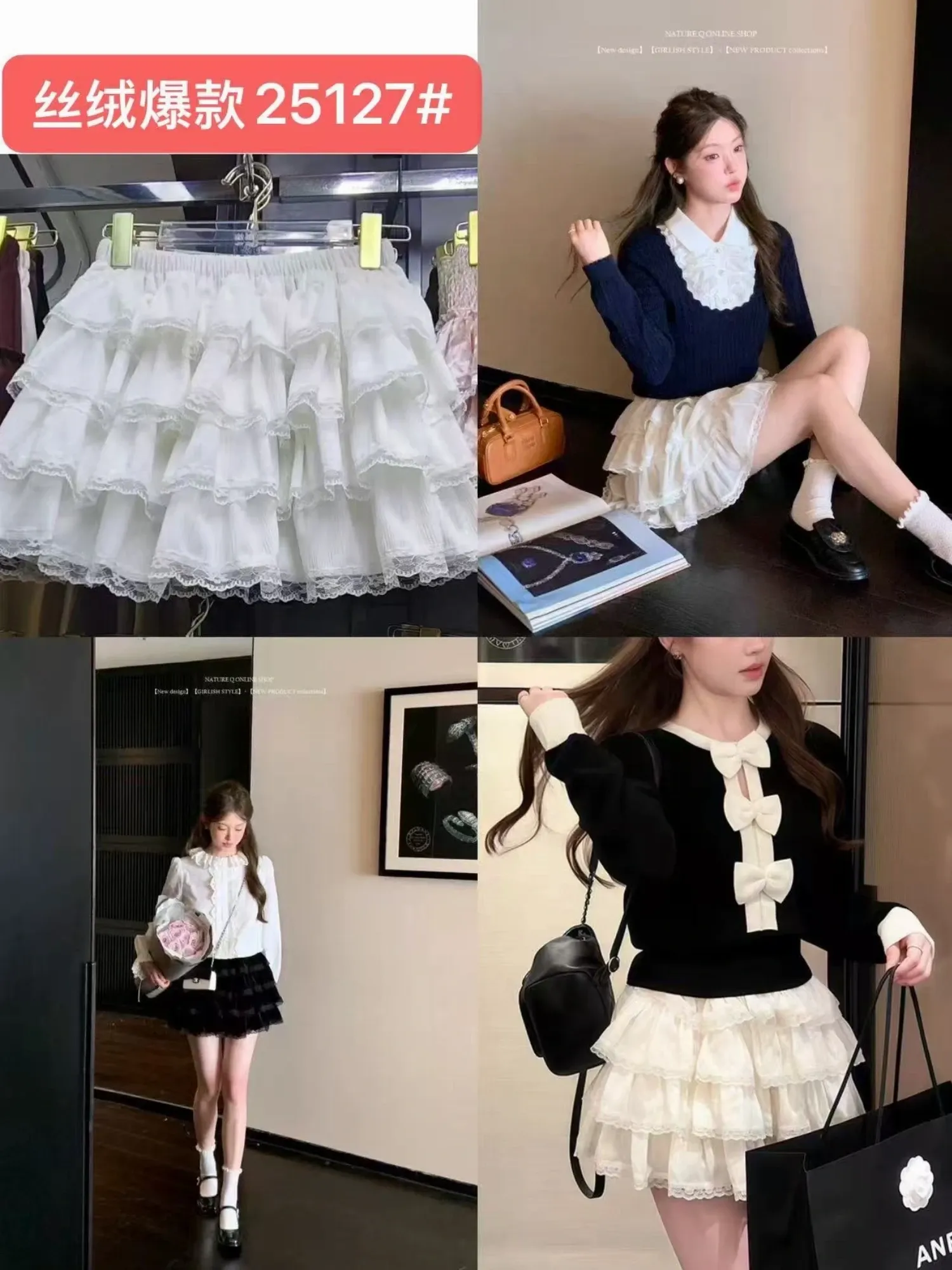Chân váy nữ nhung bèo 25127 Kem  F  QC.Đ2