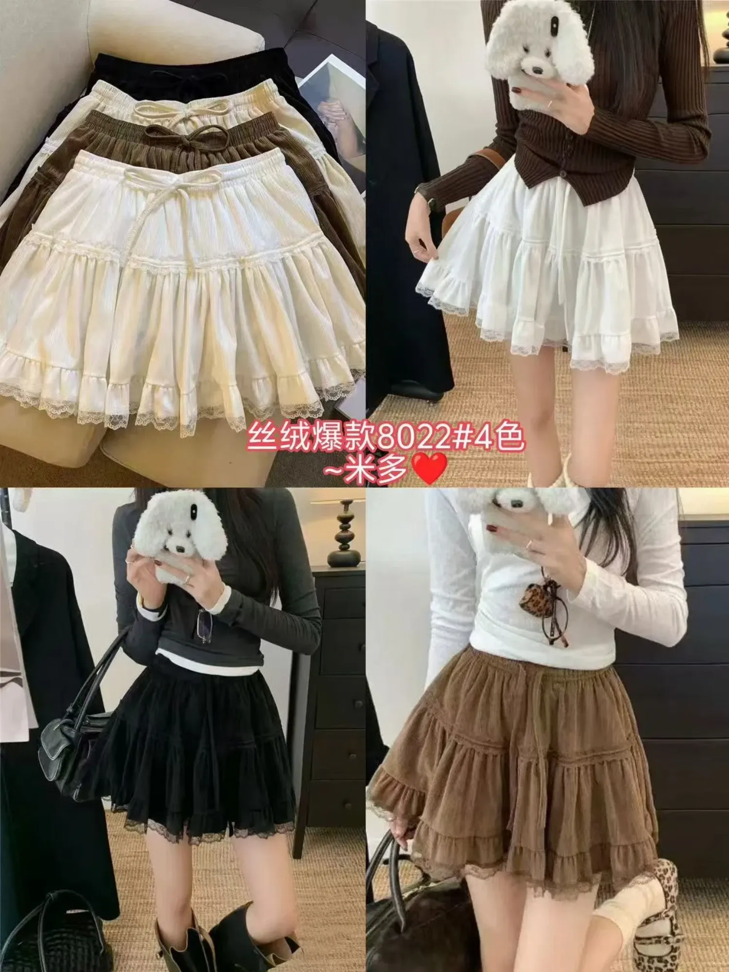Chân váy nữ nhung bèo 8022 Nâu  F  QC.Đ2