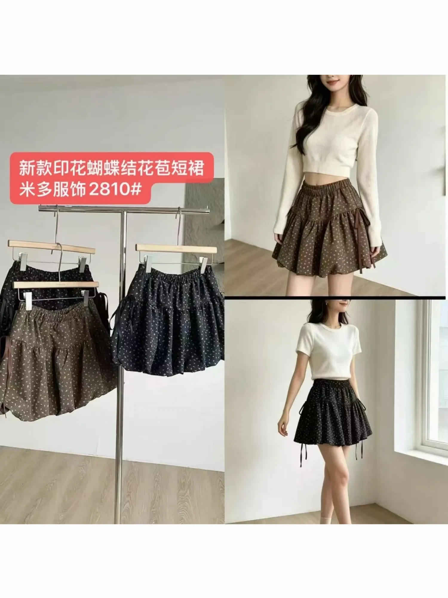 Chân váy nữ thô bí 2810 Than  F  QC.Đ2