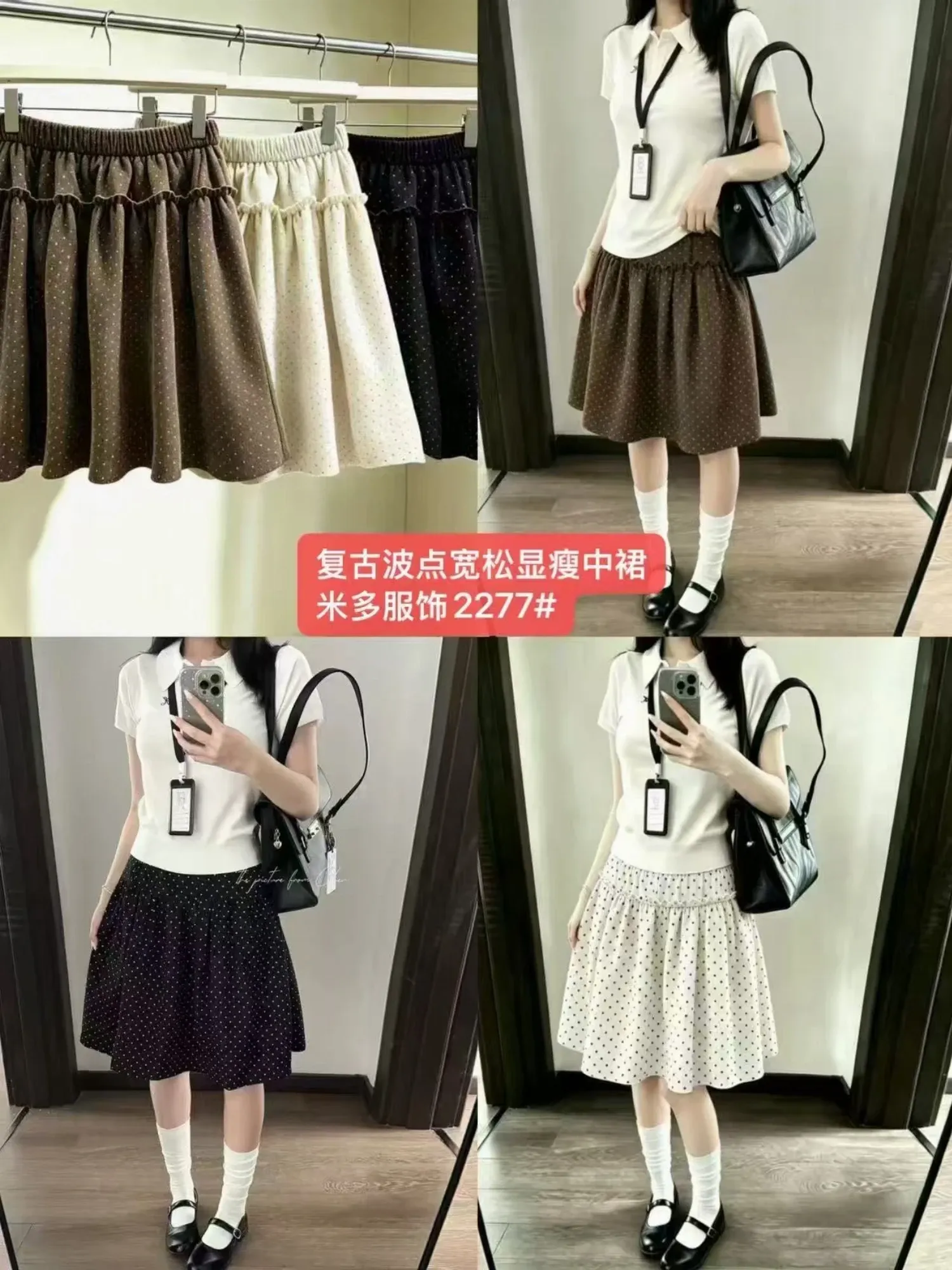 Chân váy nữ nhung lỡ 2277 Nâu  F  QC.Đ2