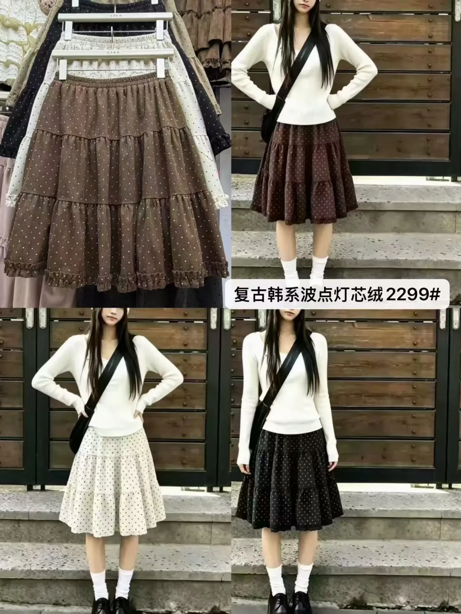 Chân váy nữ nhung lỡ 2299 Nâu  F  QC.Đ2