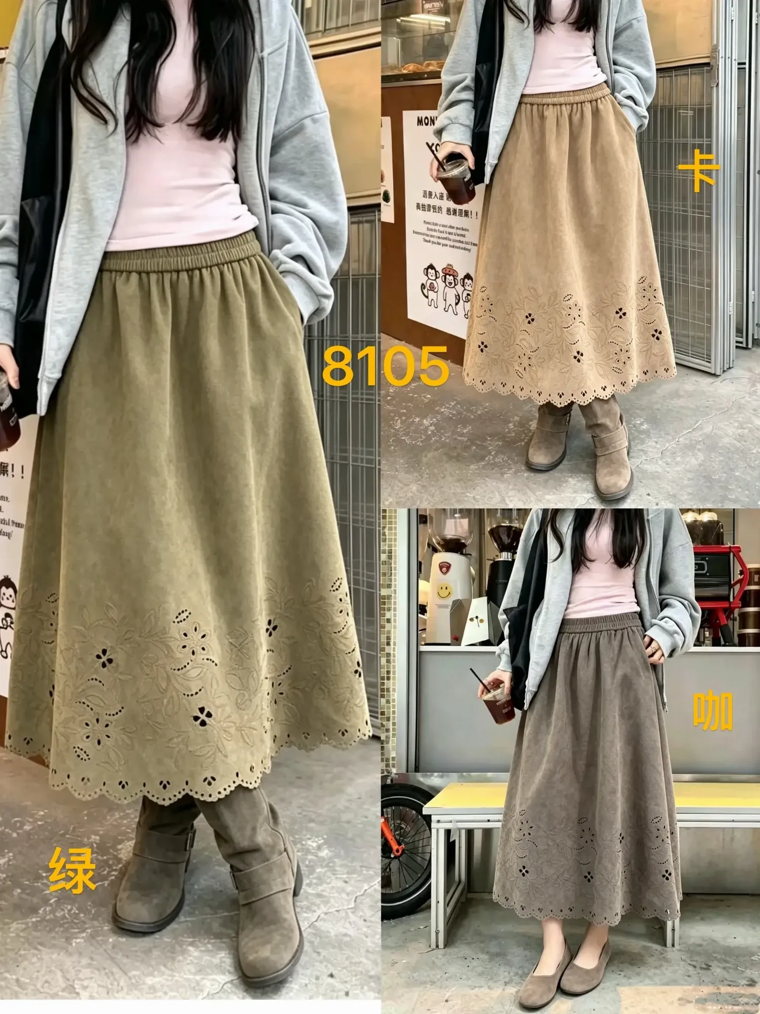 Chân váy nữ dài nhung 8105 Rêu  F  QC.Đ7