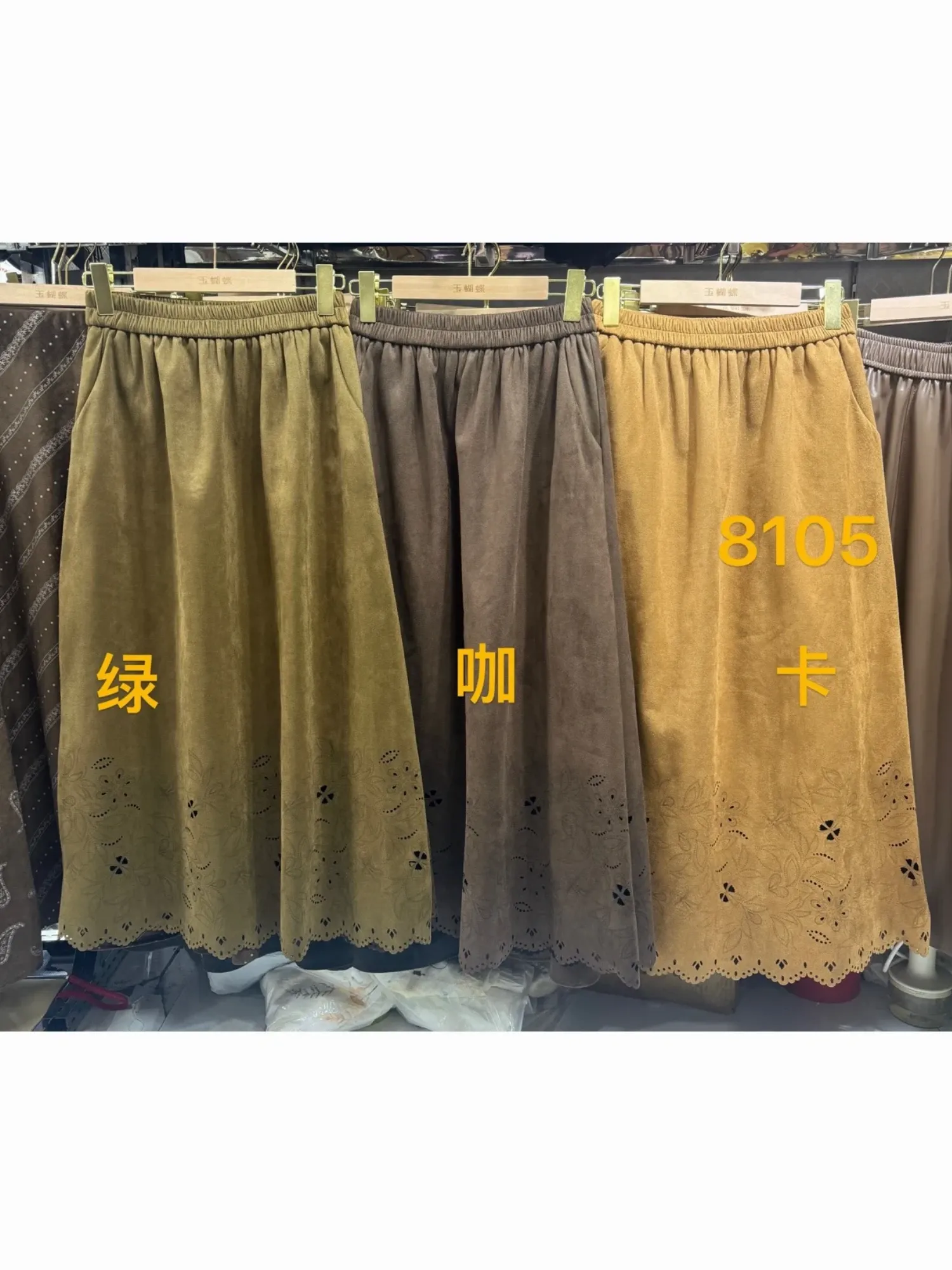 https://sieuthithanhdo.vn/images/products/thoi_trang/anhthoitranggoss/thu%20đông/C%20Trang%20quần/7/N165011/original/N165011_4.webp