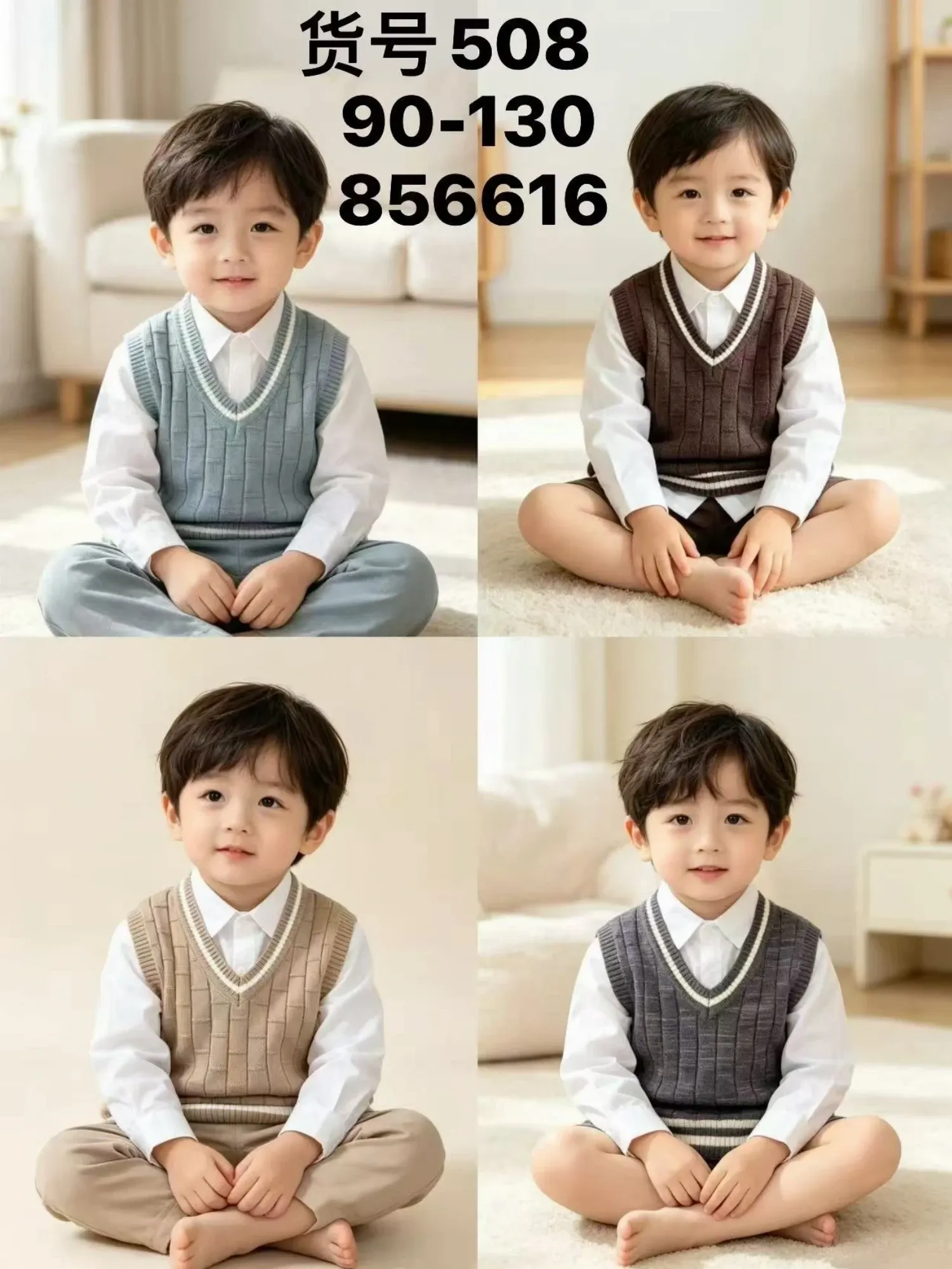 Áo gile len trẻ em A508 size 130.D05