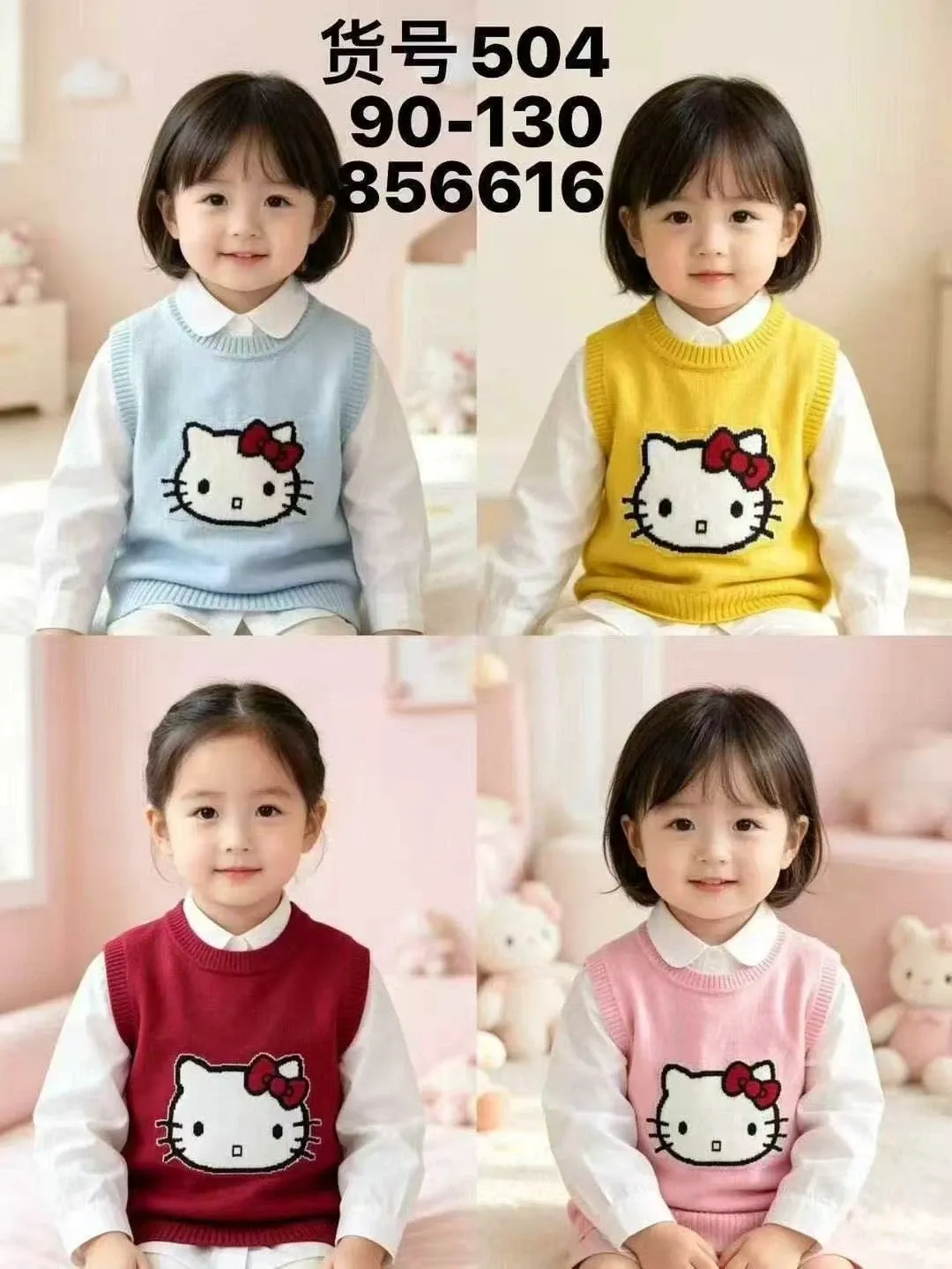 Áo gile len trẻ em A504 size 130.D05
