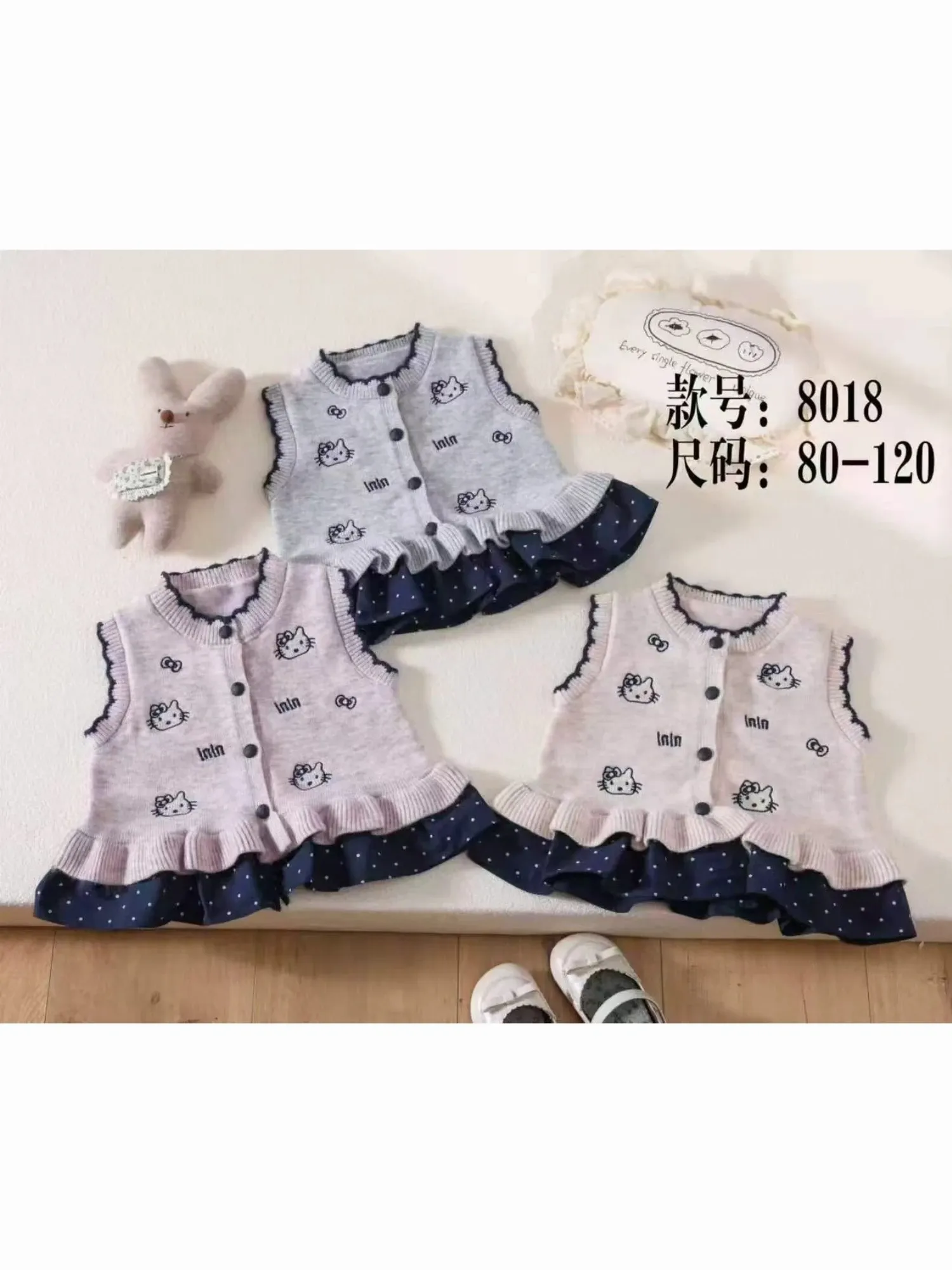 Áo gile len trẻ em 8018 size 130.D05