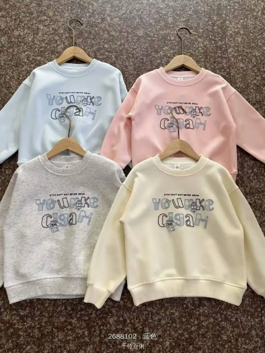 Áo dài tay trẻ em gái 2688102 be size 120 D06.1