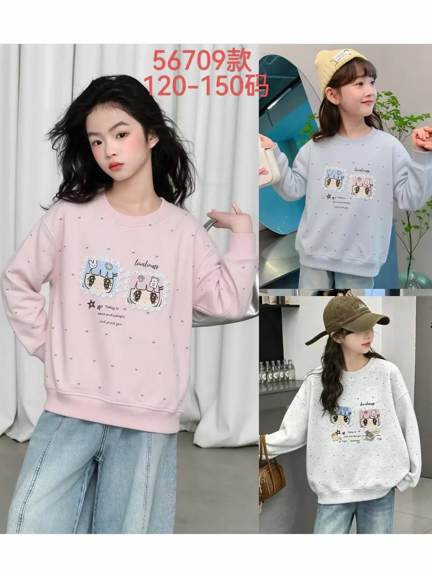 Áo dài tay trẻ em gái 56709 hồng size 120 D06.1