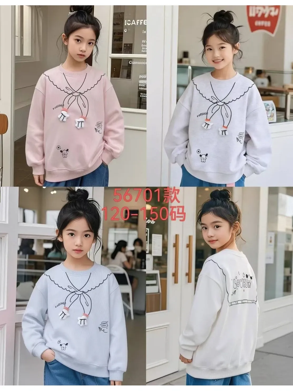 Áo dài tay trẻ em gái 56701 be size 120 D06.1