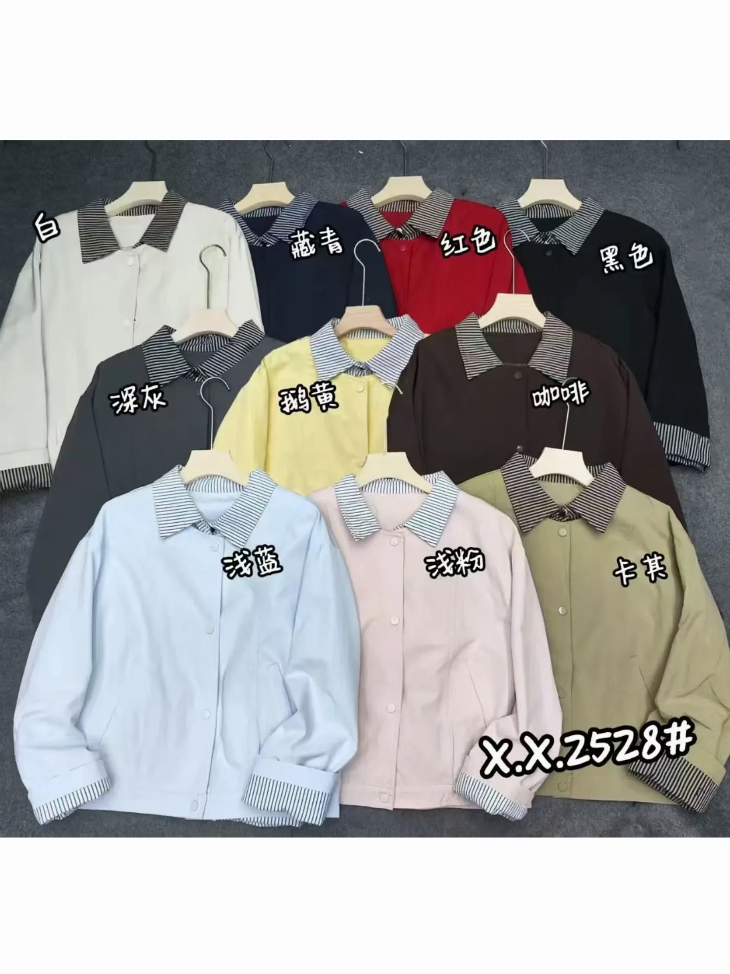Áo khoác gió dài tay nữ mũ 2528 kem 15.2026D1