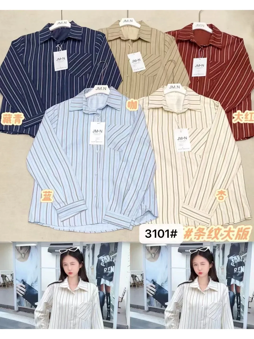 https://sieuthithanhdo.vn/images/products/thoi_trang/anhthoitranggoss/thu%20đông/c%20Thơm/THOM%2025%20(4%20mã%20chưa%20ảnh)/P299520/original/P299520_1.webp