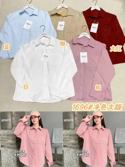 Áo sơ mi dài tay nữ trơn 1696 hồng 25.2026D1
